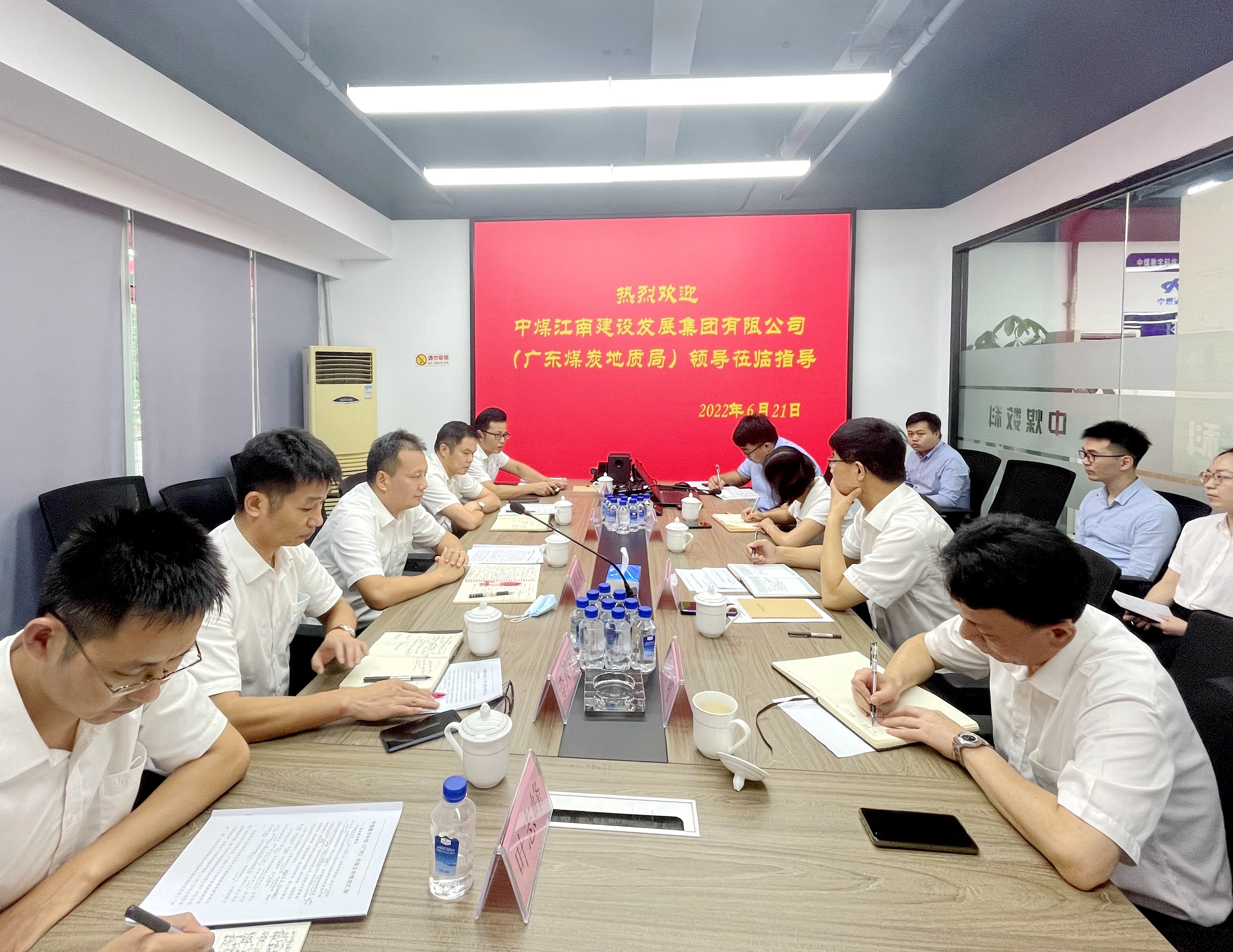 中煤数科.jpg