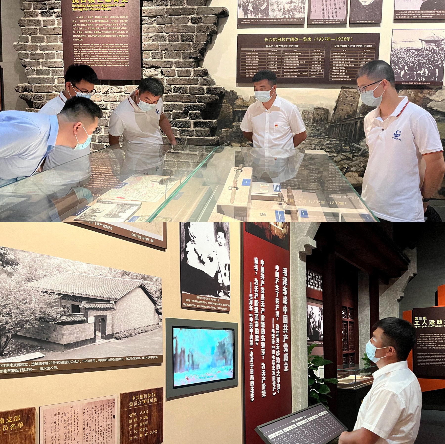 长沙越秀湘江星汇城项目部临时党支部开展参观红色教育基地主题党日活动 2_副本.jpg