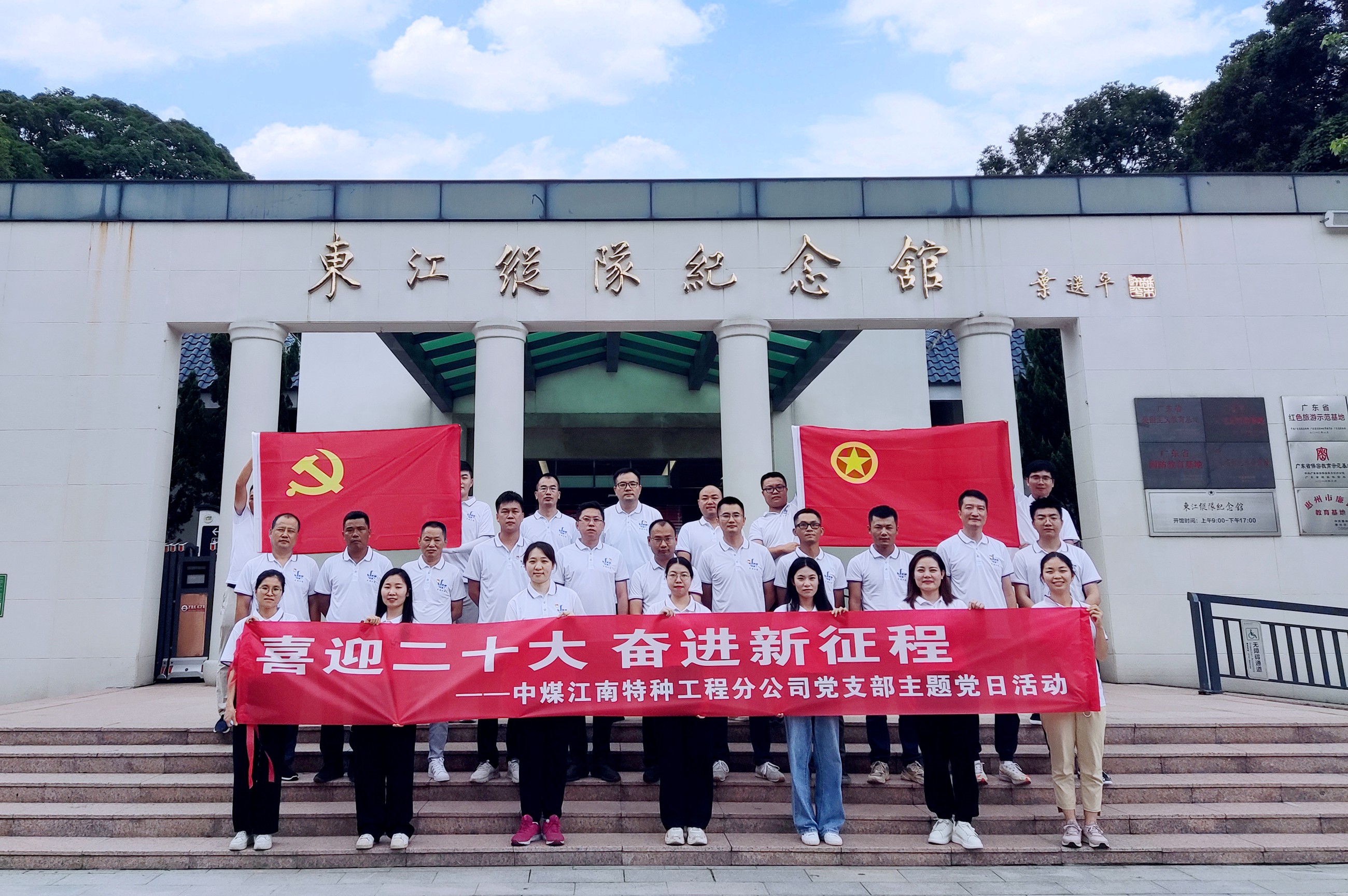 特种工程分公司党支部开展主题党日活动1.jpg