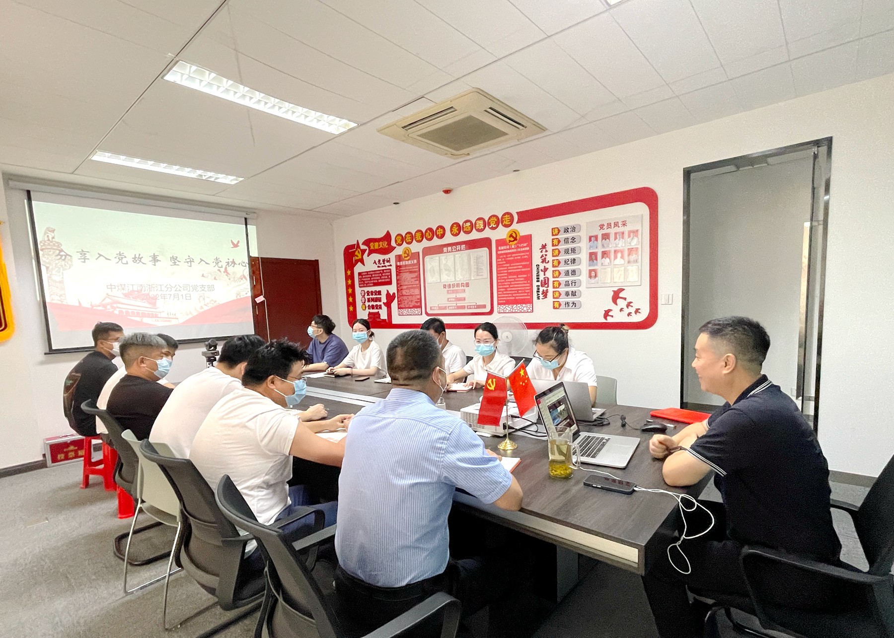 浙江分公司开展主题党日活动 2.JPG