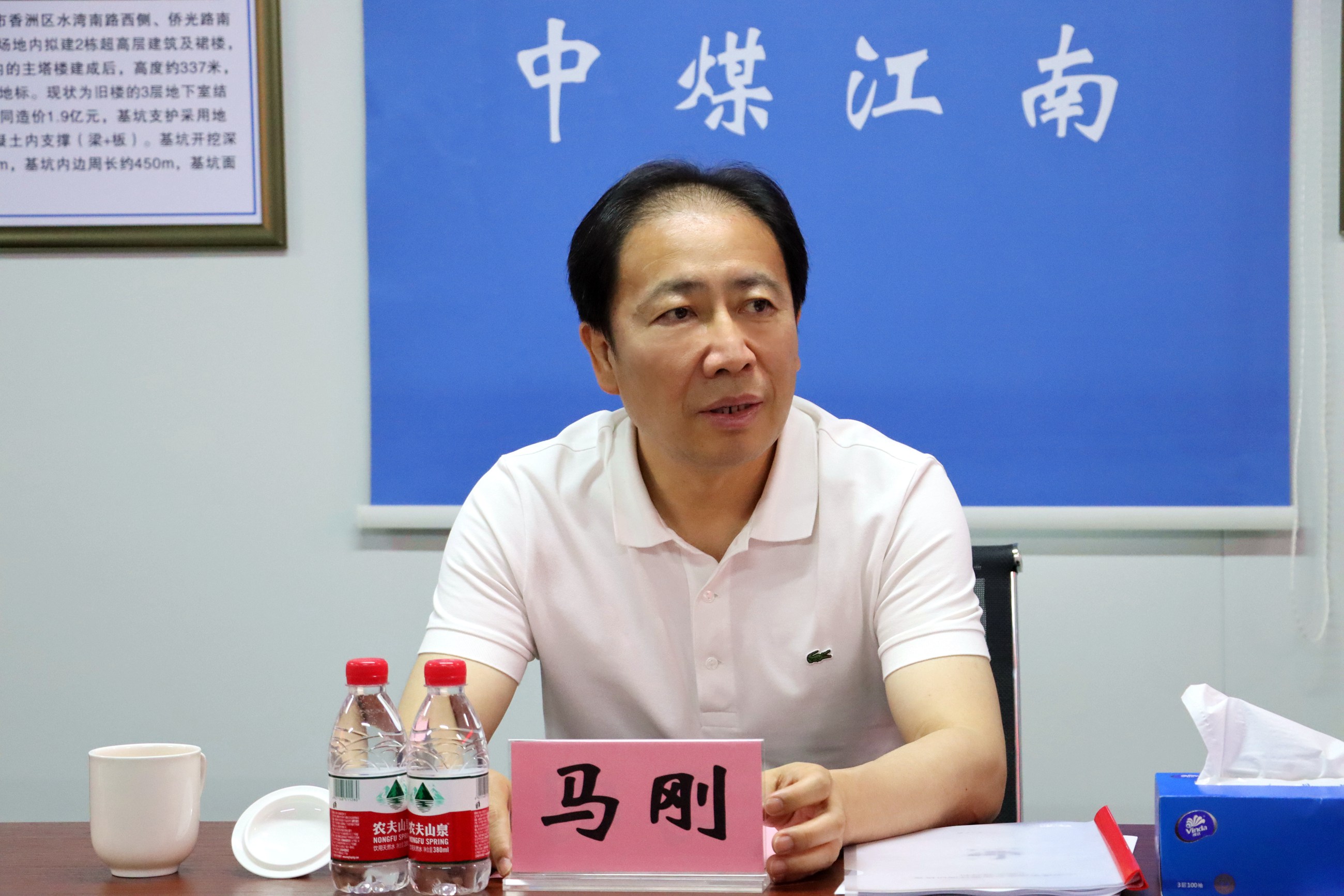 1.马刚.JPG