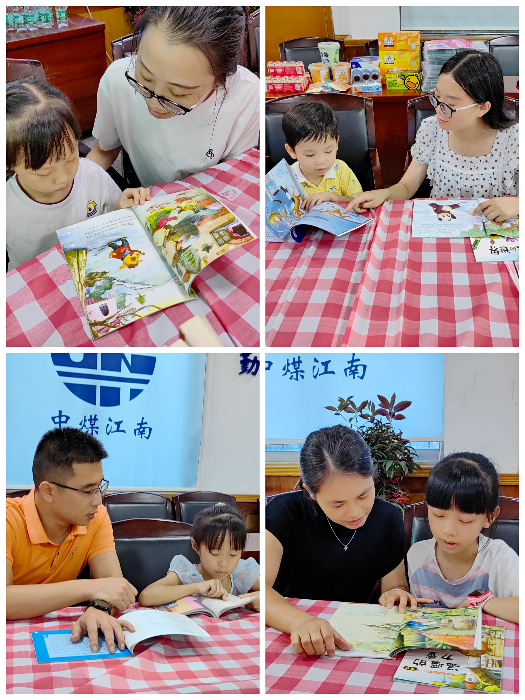 佛山分公司开展“阅读伴成长 书香满江南”亲子阅读分享会2.jpg