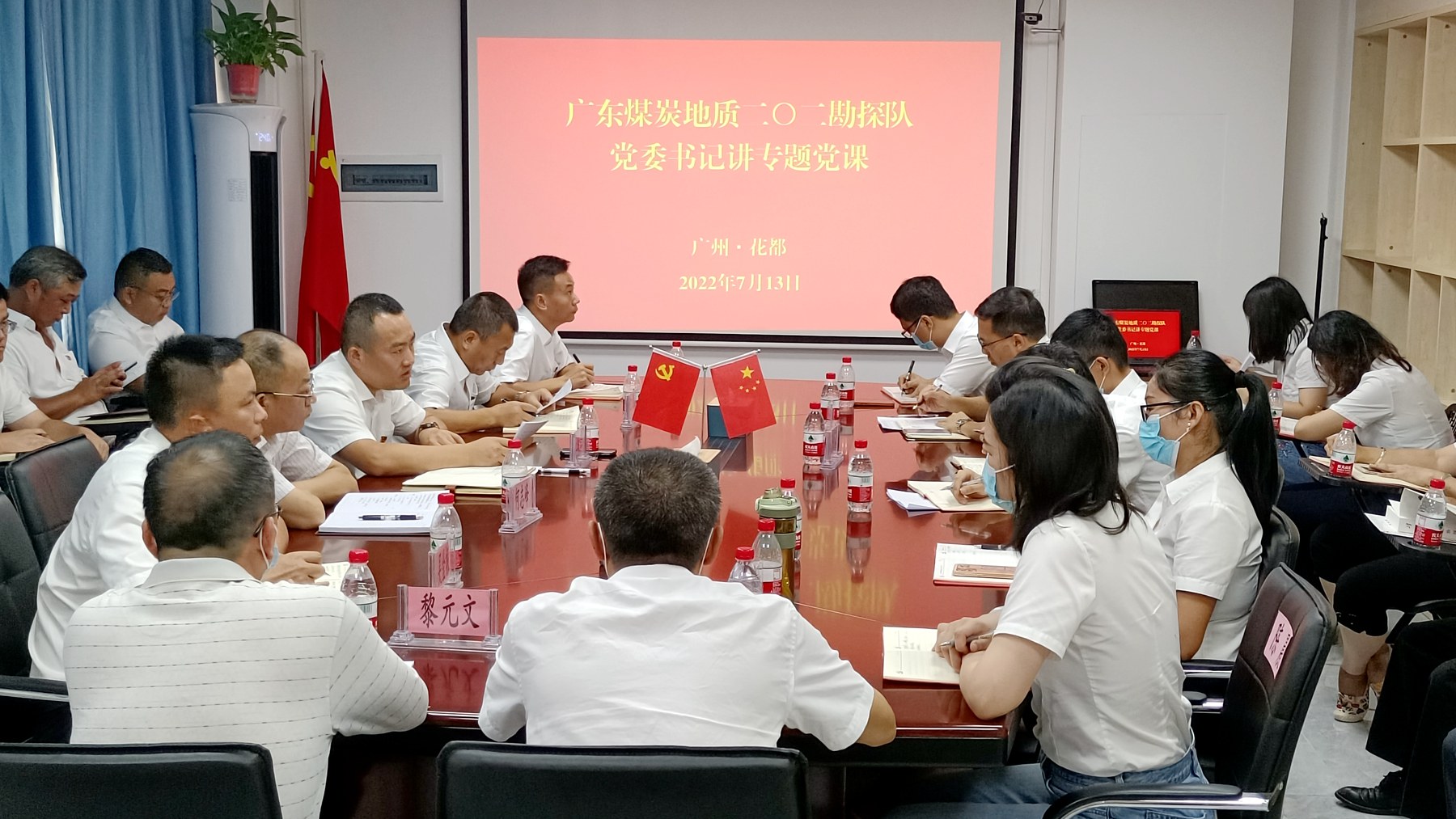 二〇二队党委召开增补党委委员选举大会2.jpg