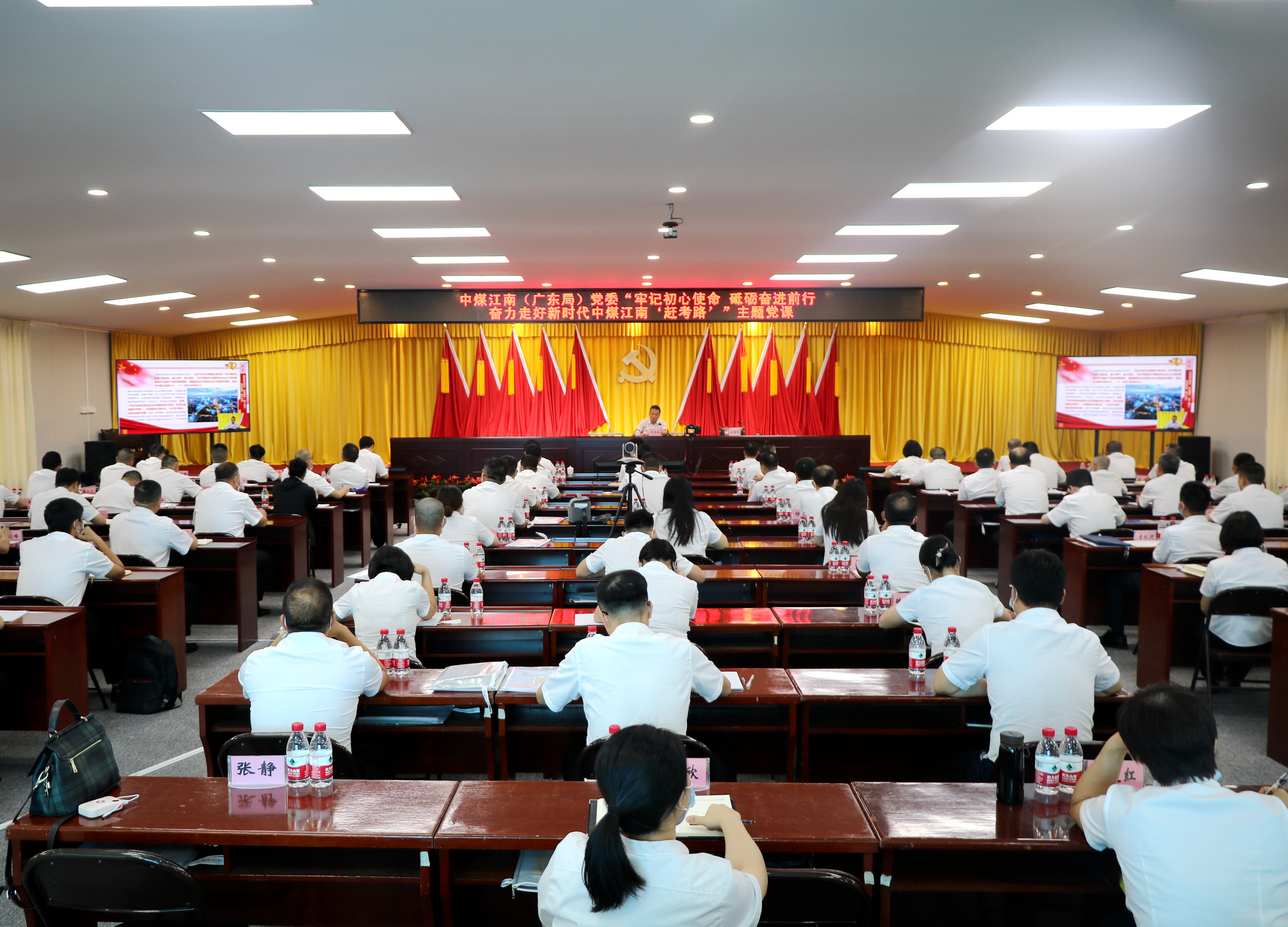1.2党课全景图.JPG