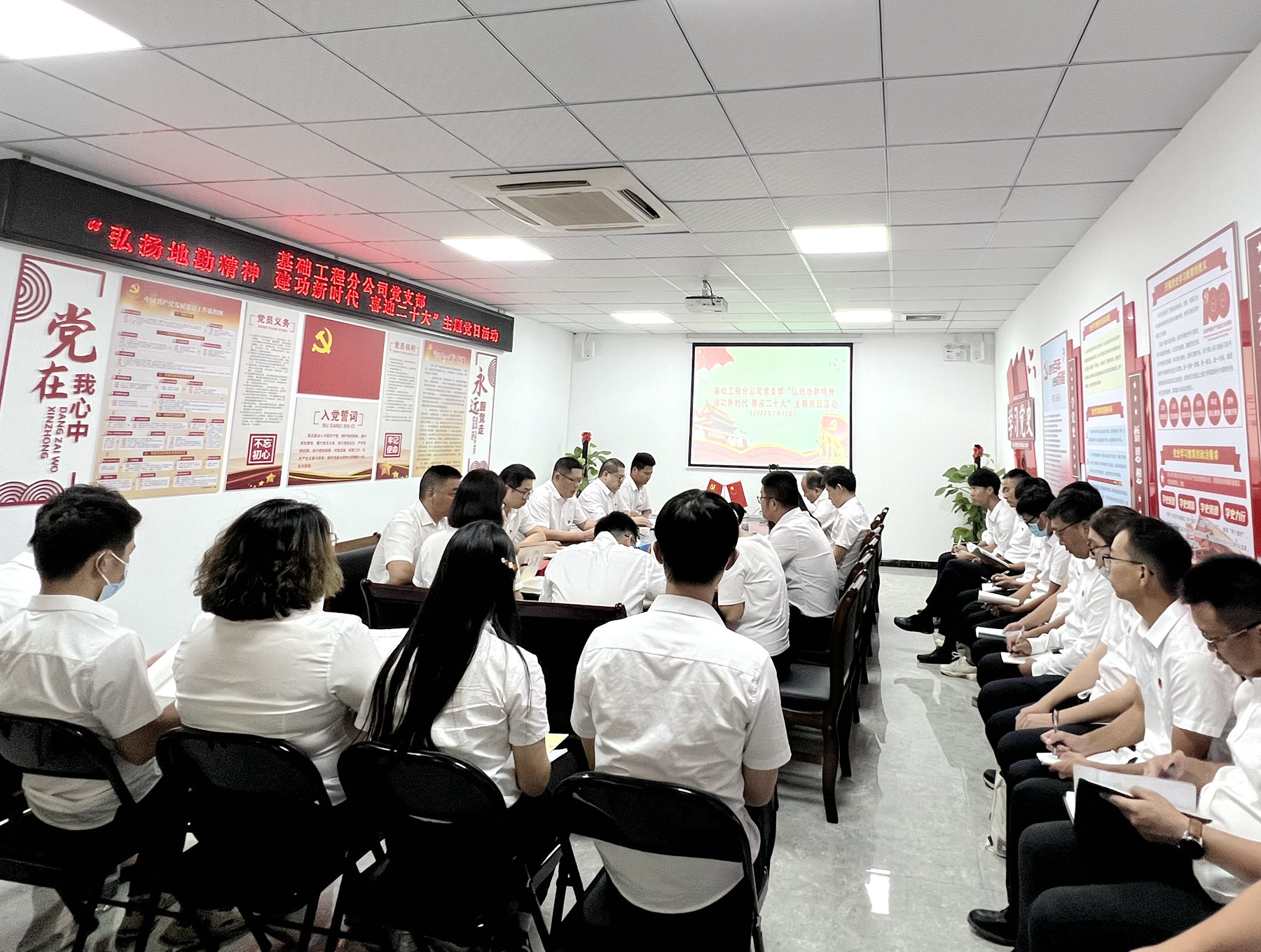1基础工程分公司党支部开展“弘扬地勘精神 建功新时代 喜迎二十大”主题党日活动 .jpg