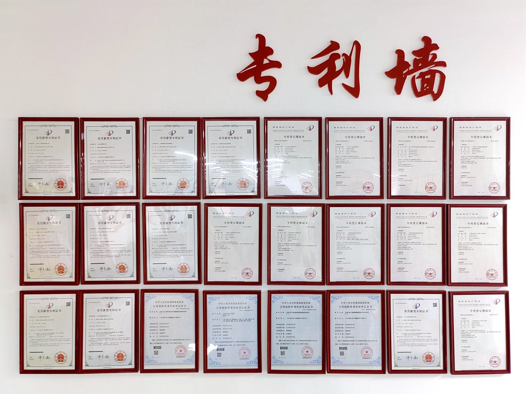 6.守正创新  激发内生动力.jpg
