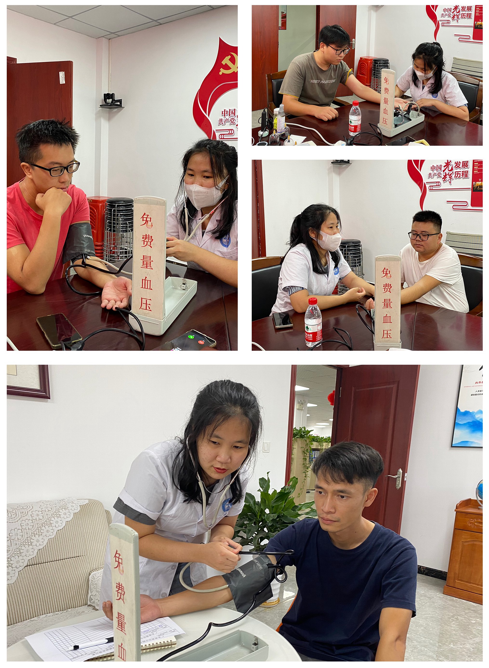 勘测公司工会组织中医义诊活动 2.jpg