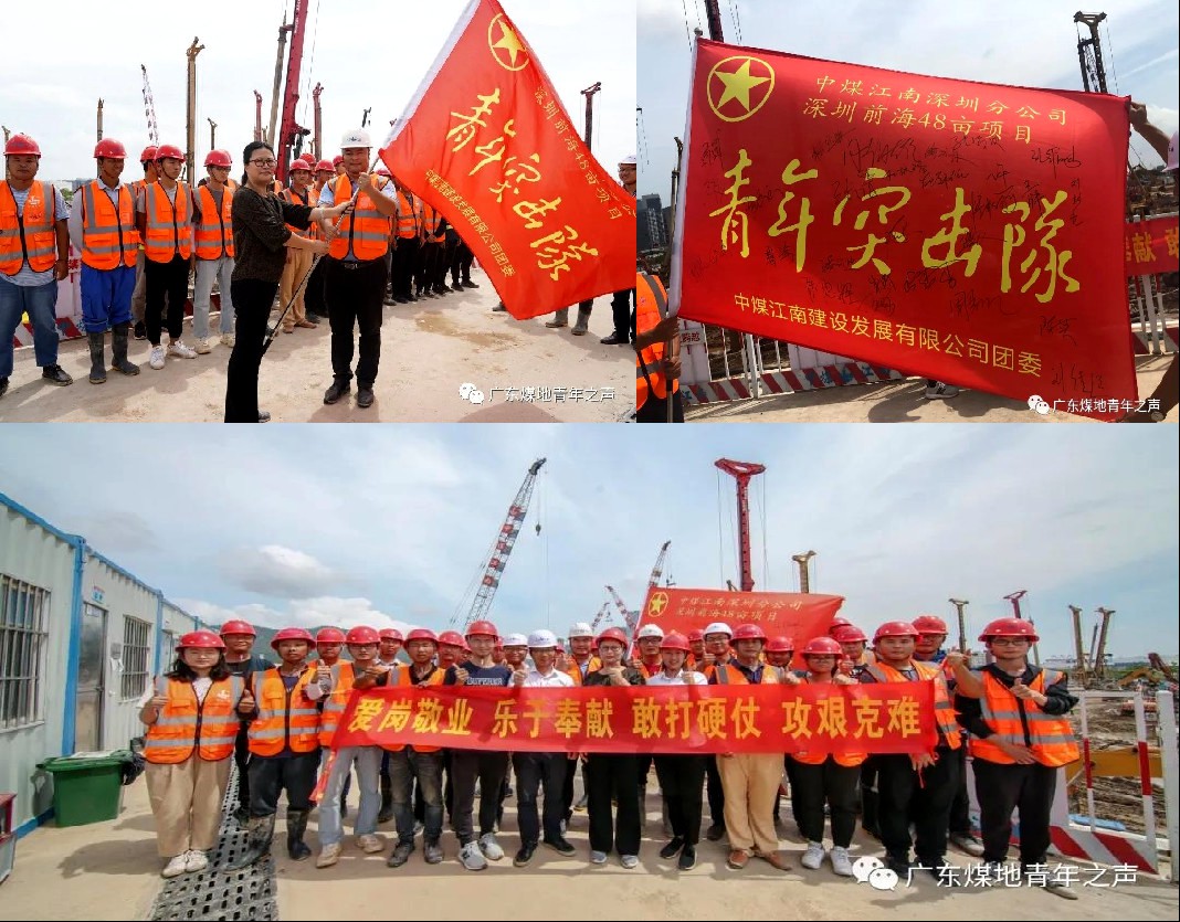 青年突击队.jpg