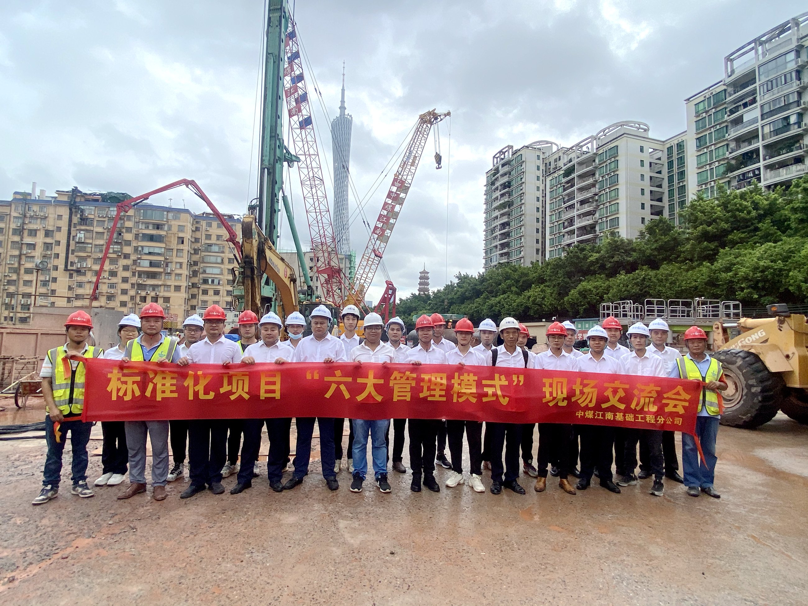 基础工程分公司开展标准化项目现场交流会 1.jpg