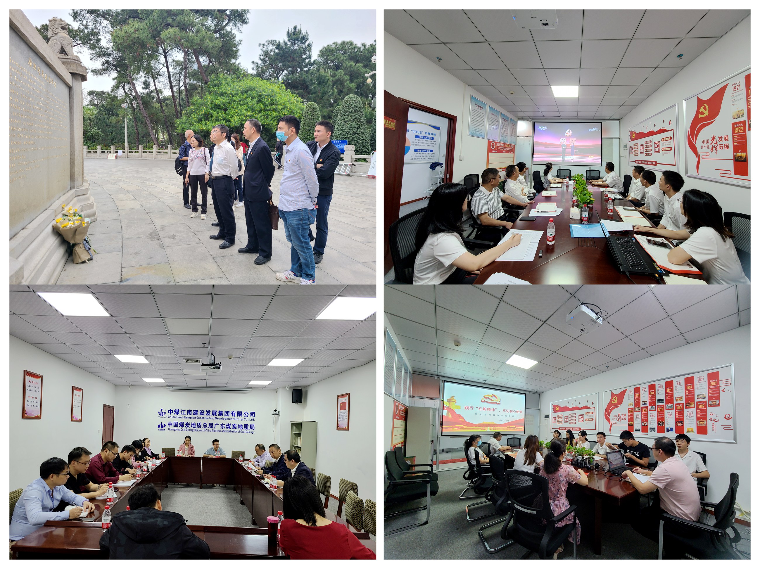 图2 强化政治引领，凝聚思想共识_副本.jpg
