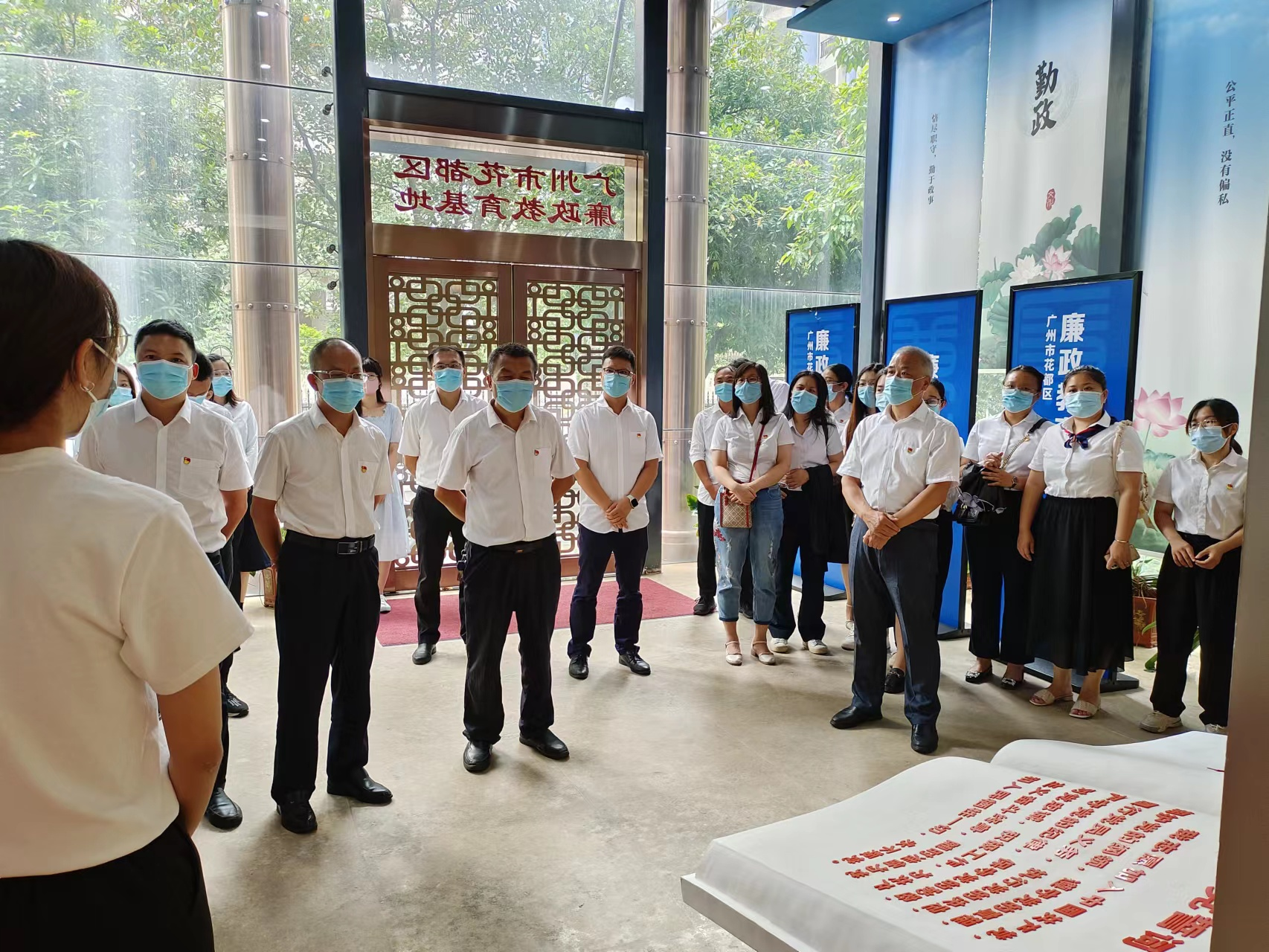 勇于自我革命，永葆先进纯洁--二〇二队党委组织参观广州市花都区廉政教育基地1.png