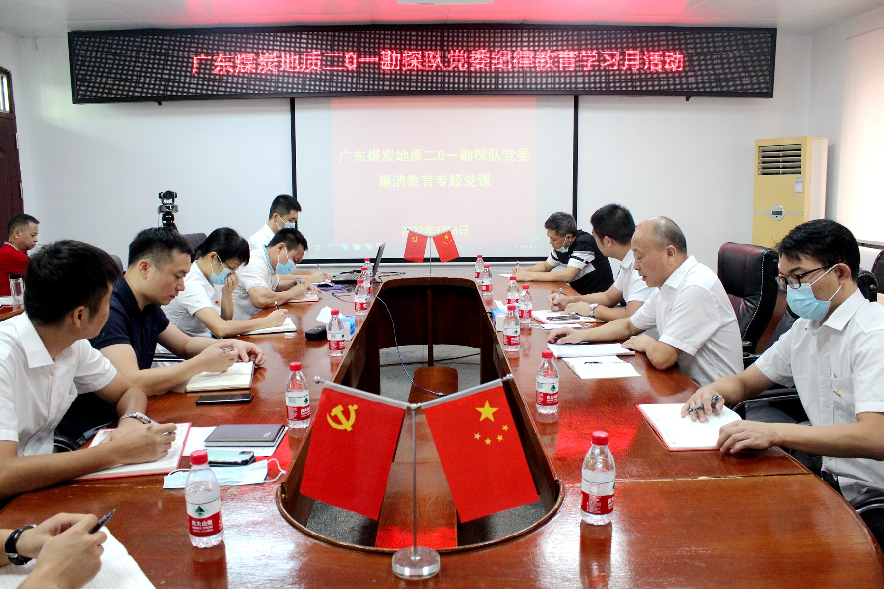 二0一队党委“提高政治站位，严明纪律规矩，为分公司（队）高质量发展提供坚强保证”主题党课开讲.JPG