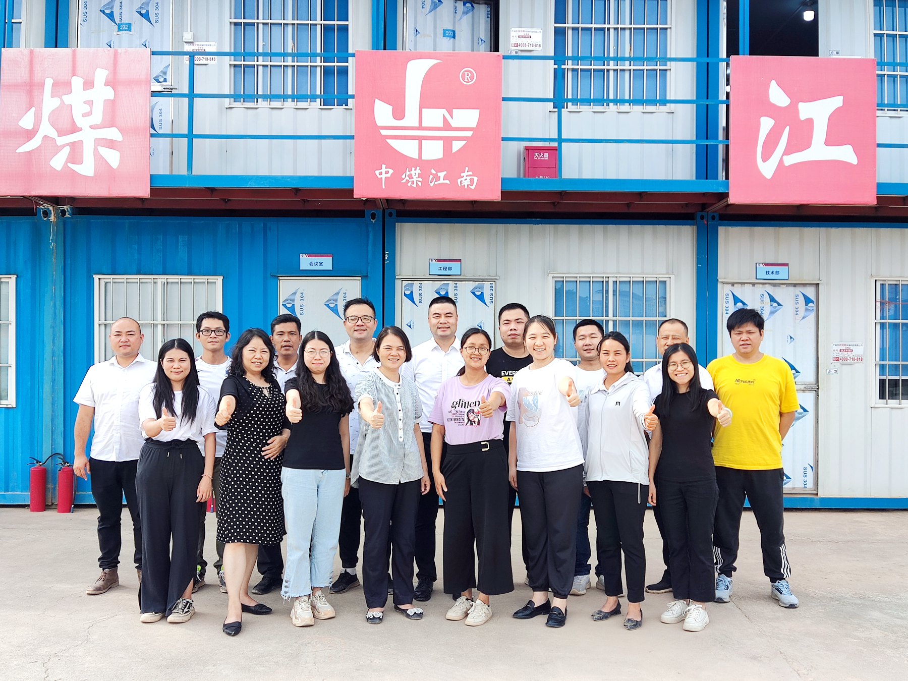 特种工程分公司开展后勤职工到番禺暨大北项目观摩学习活动1.jpg