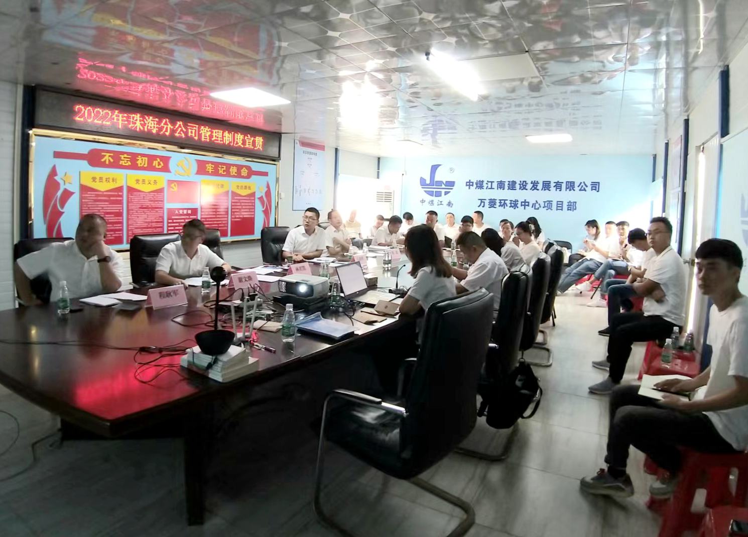 珠海分公司开展管理制度宣贯活动 1.jpg
