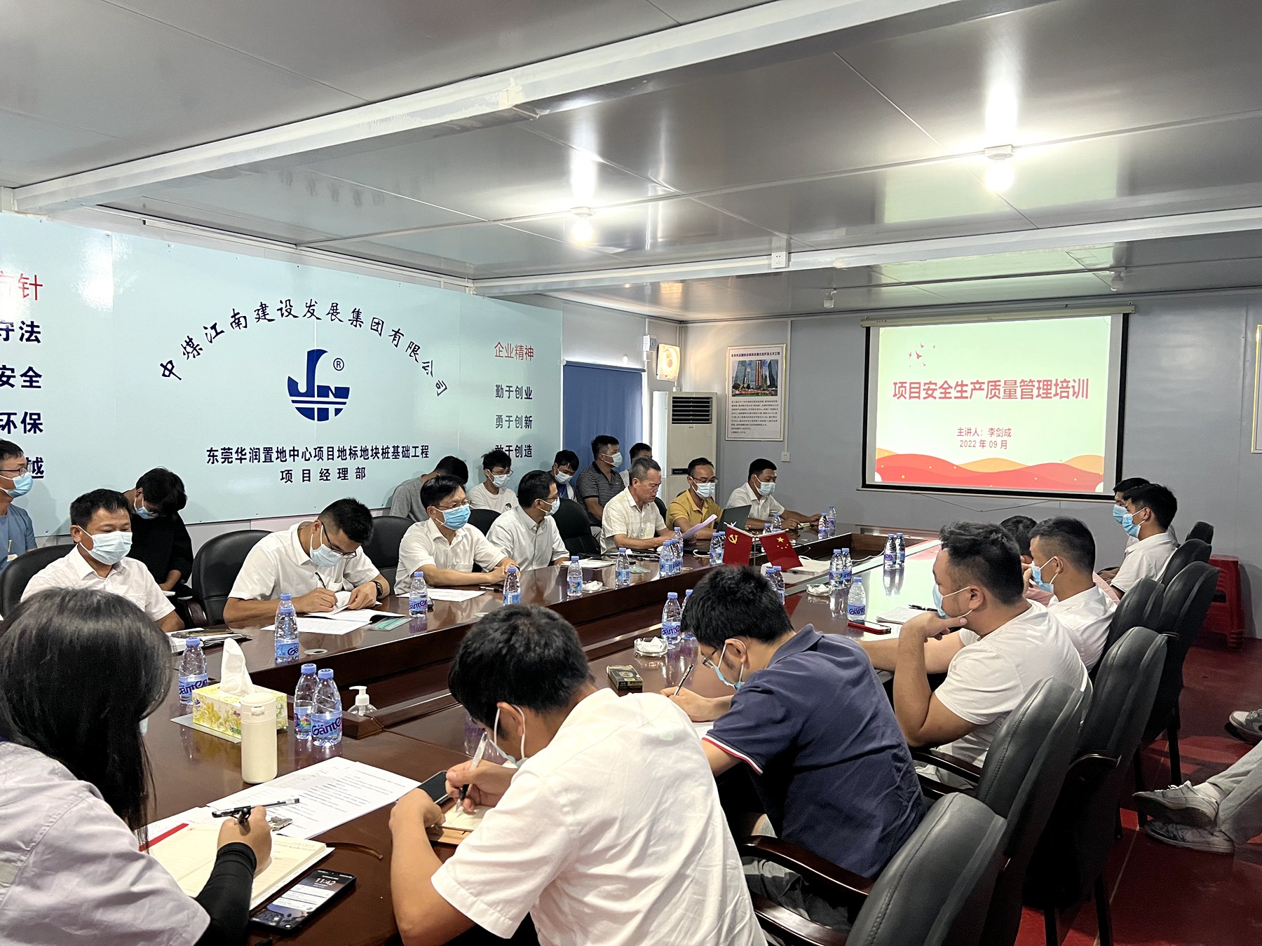 标准化项目现场交流会02.jpg