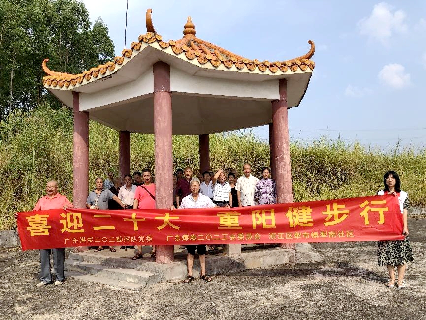 喜迎二十大·重阳健步行4.jpg