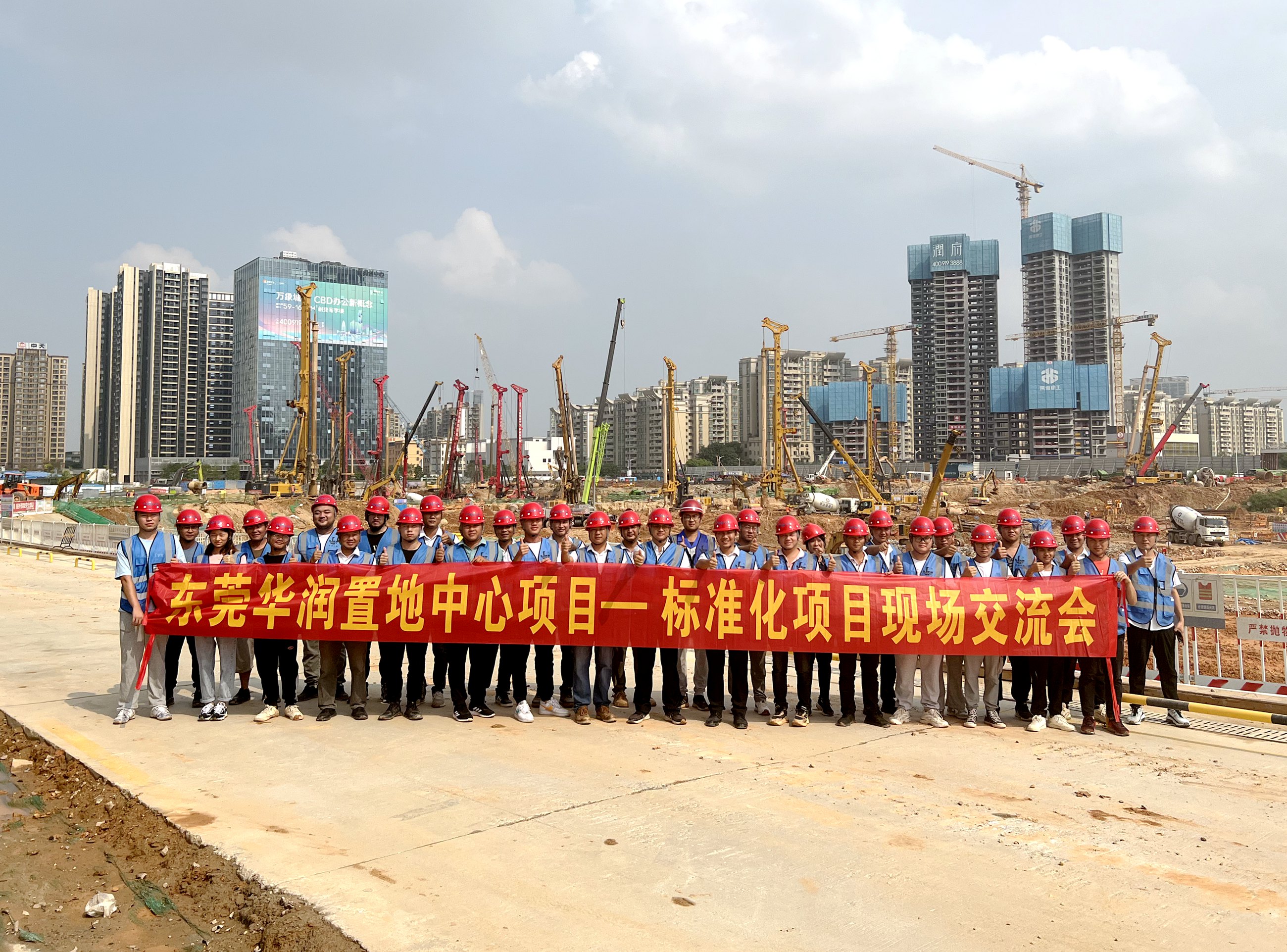 标准化项目现场交流会01.jpg