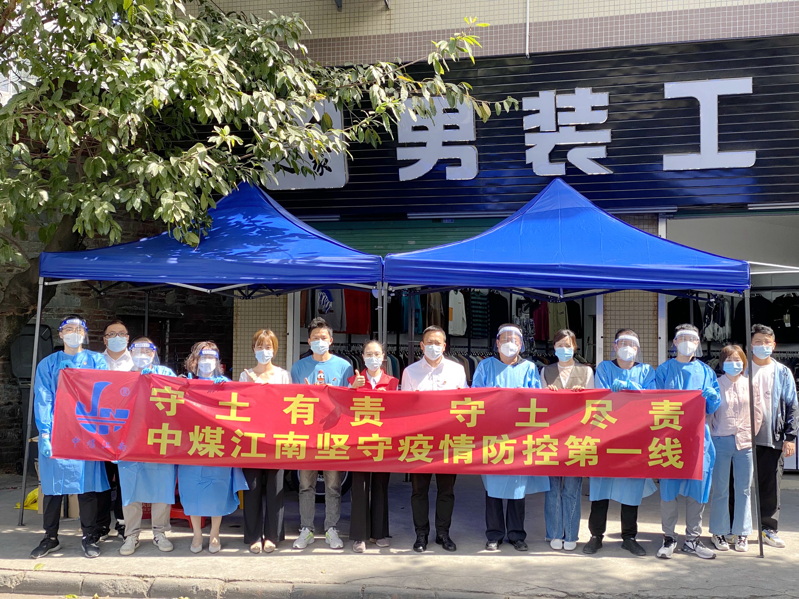 开发区分公司（市政公司）志愿突击队抗疫进行时1.jpg