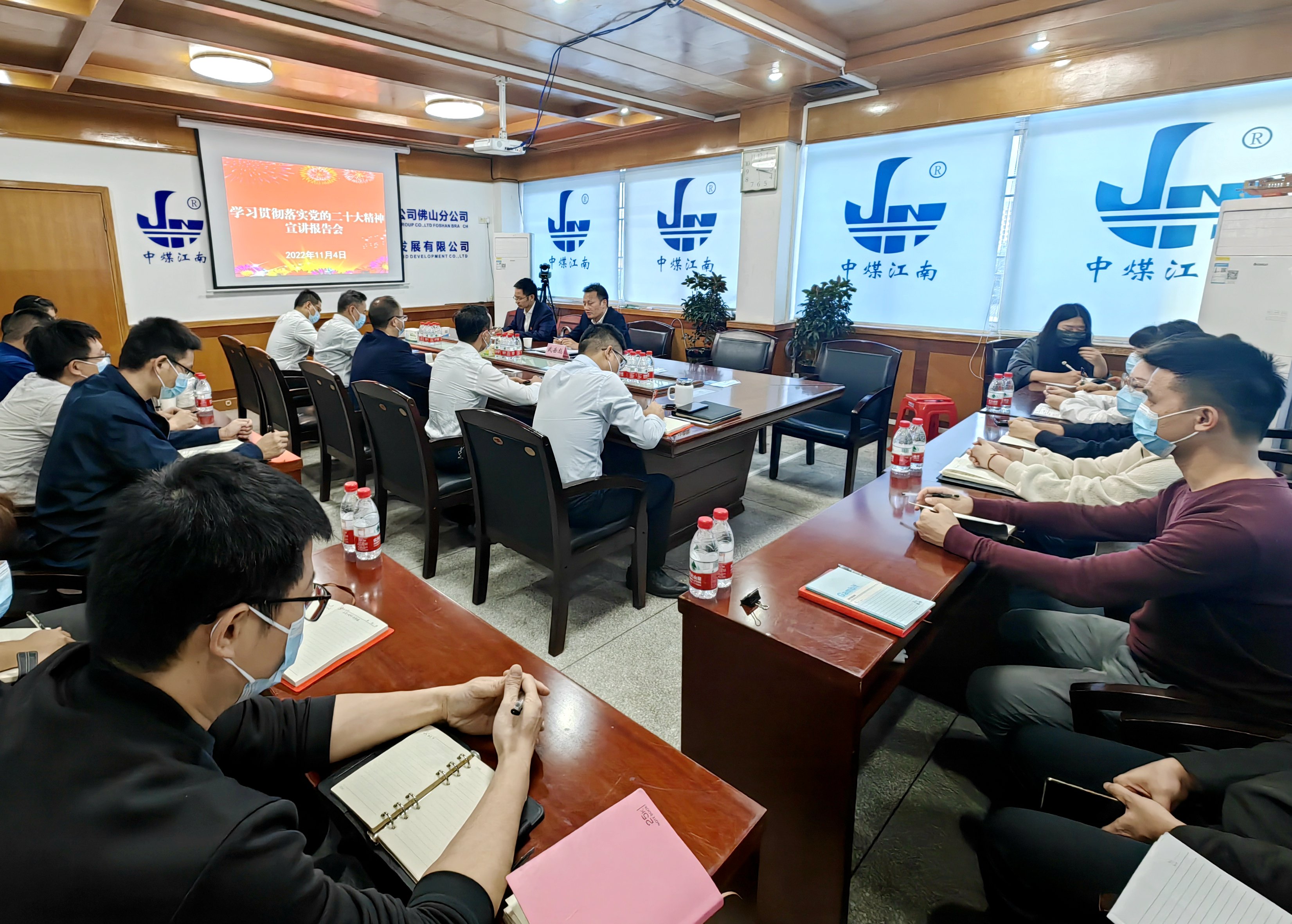 武岳彪赴佛山分公司宣讲党的二十大精神4.jpg