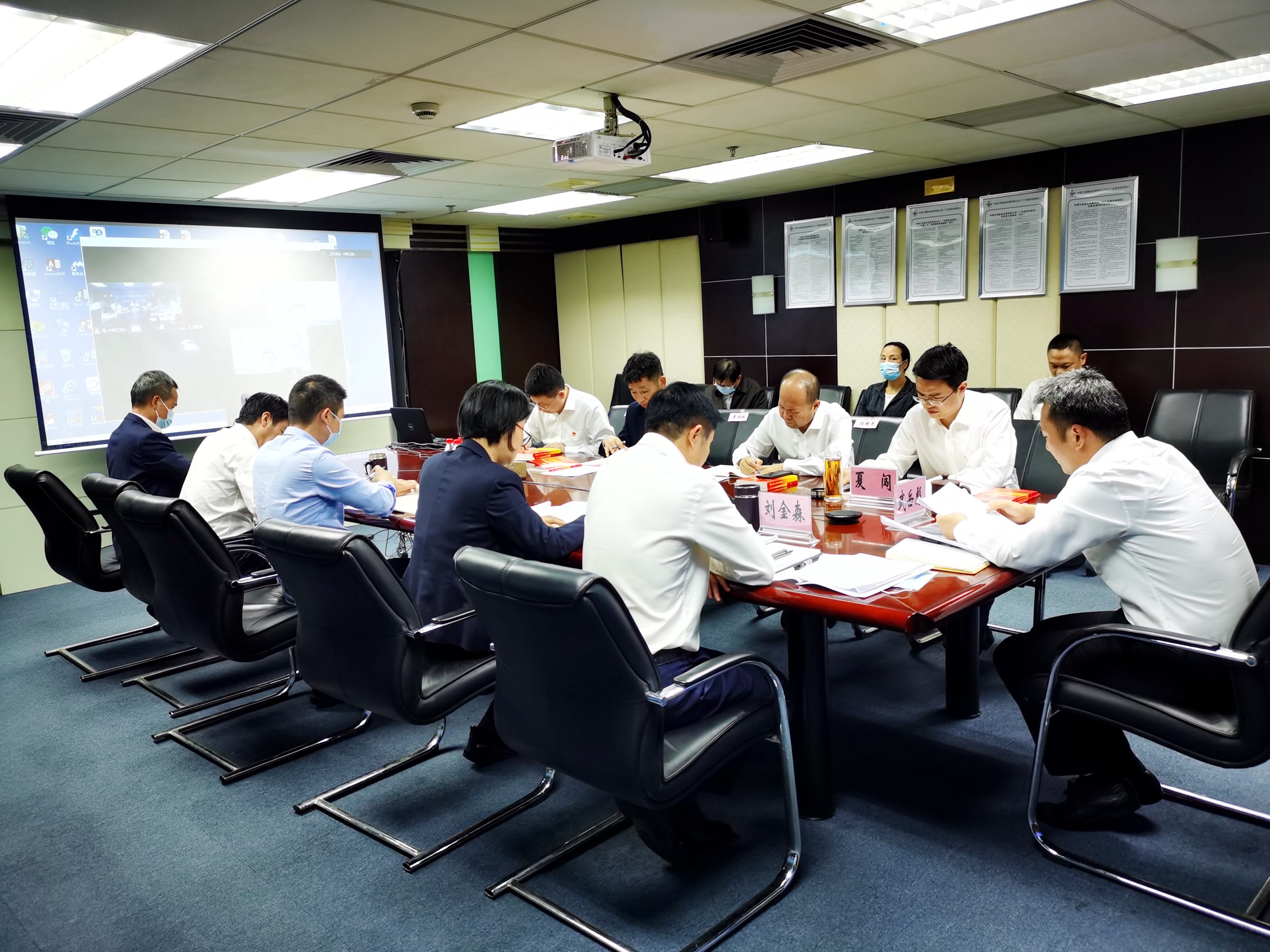 中心组扩大学习会20221110.jpg