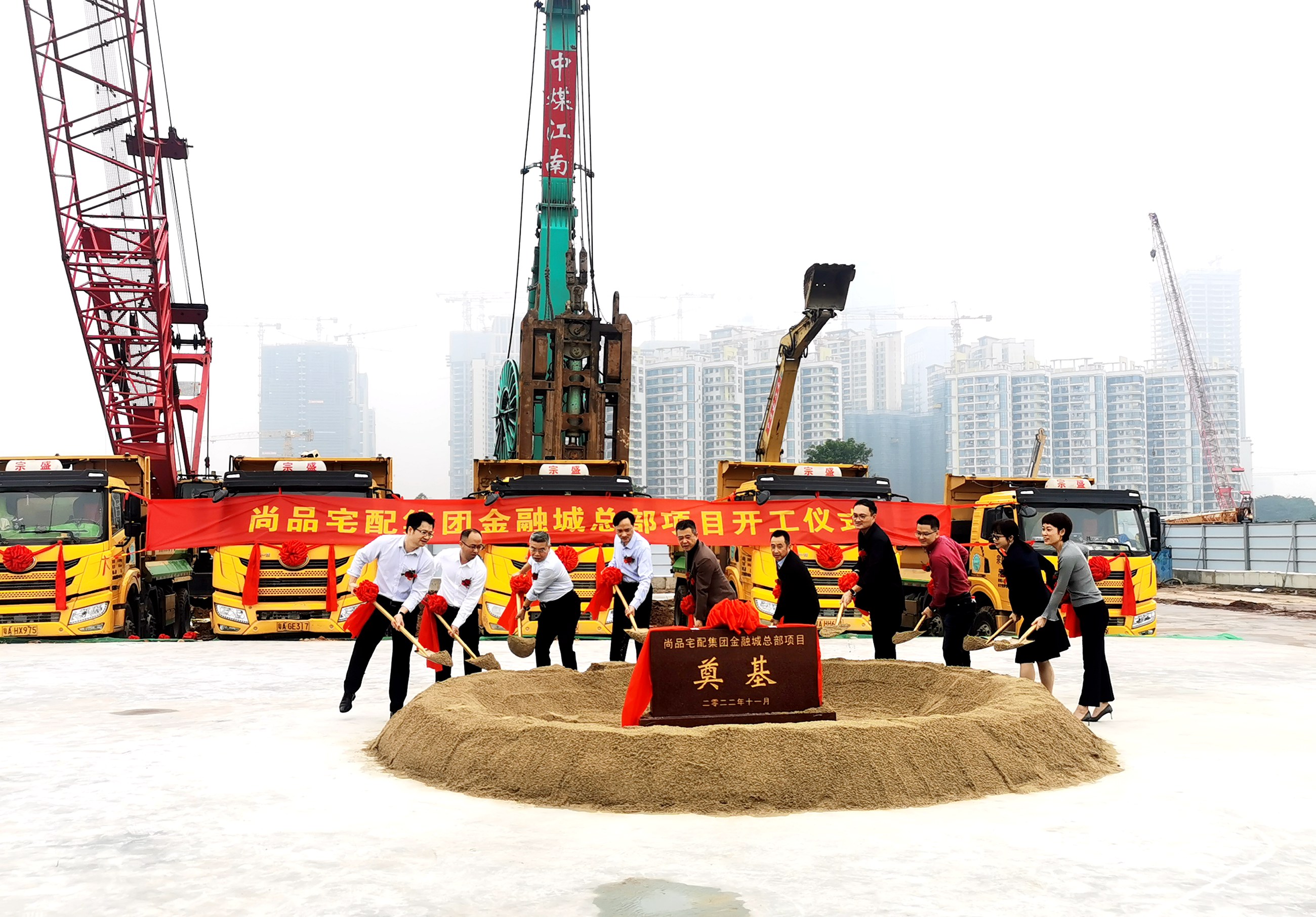 中煤江南佛山分公司市场开拓连中三元.jpg