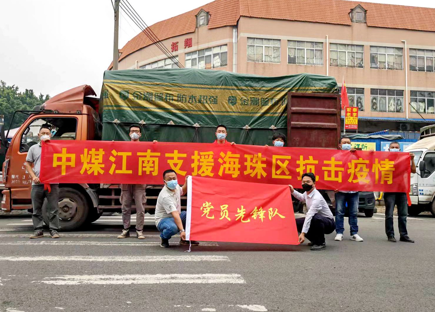 61-特种工程分公司全力支援抗疫一线.jpg
