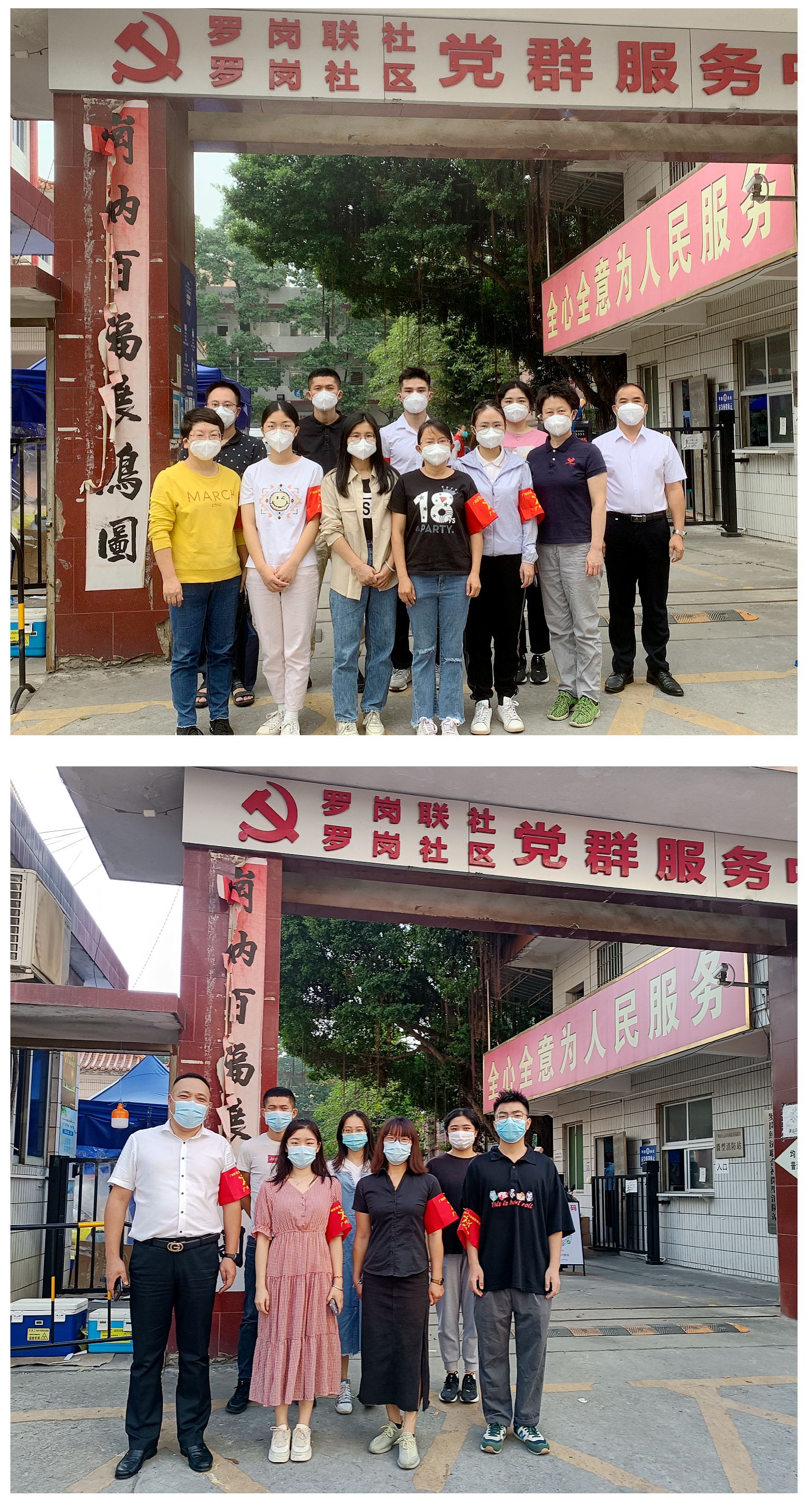 防疫巡逻队  战“疫”在路上.jpg