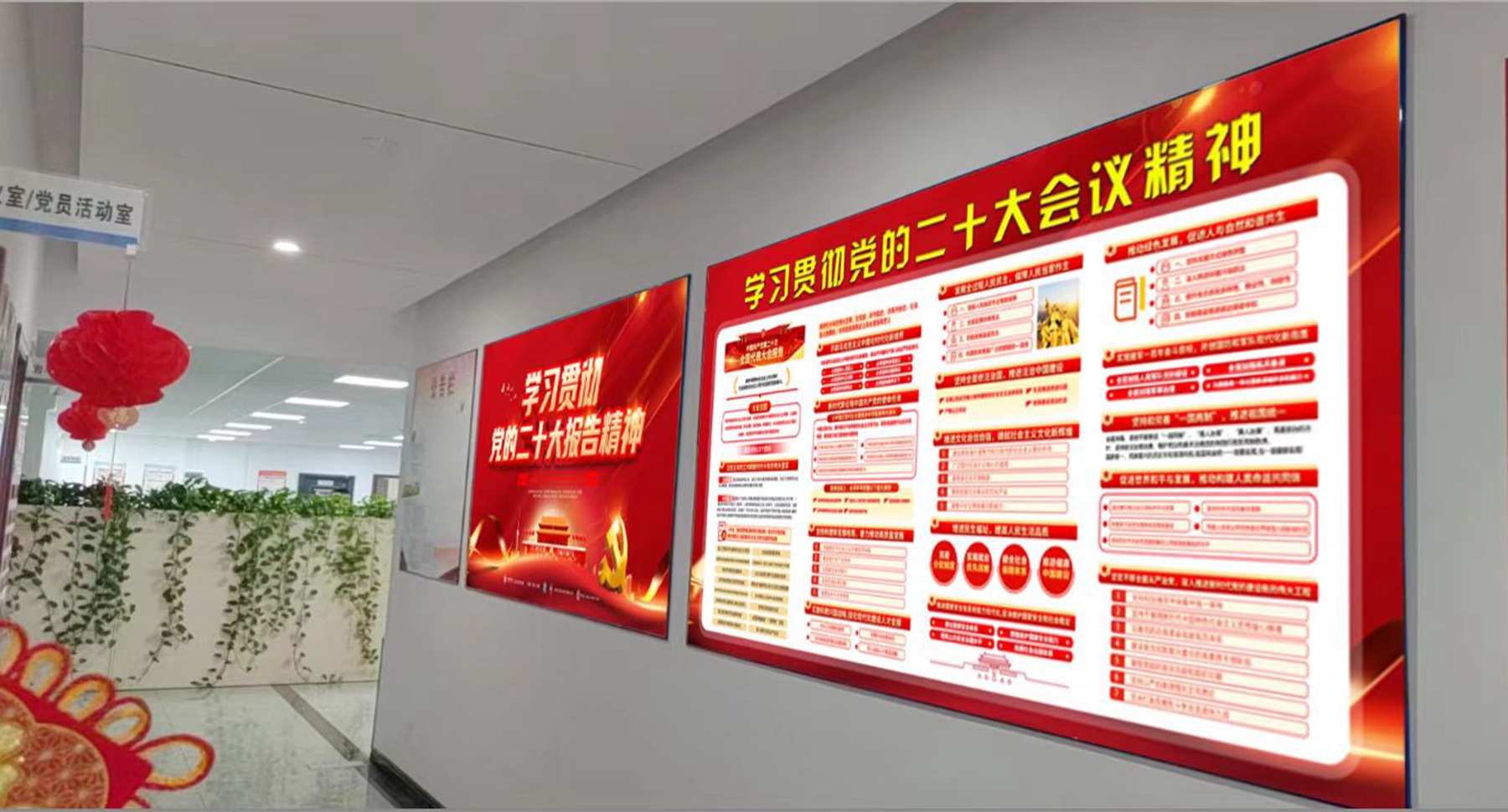 学习党的二十大 凝聚奋进力量 勘测公司在行动2.jpg
