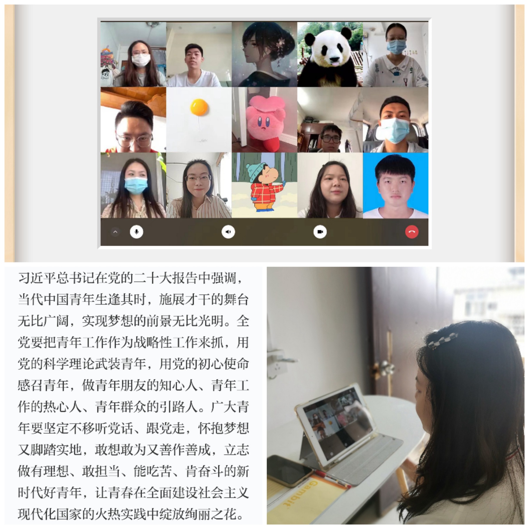 学习党的二十大 凝聚奋进力量 勘测公司在行动5.jpg