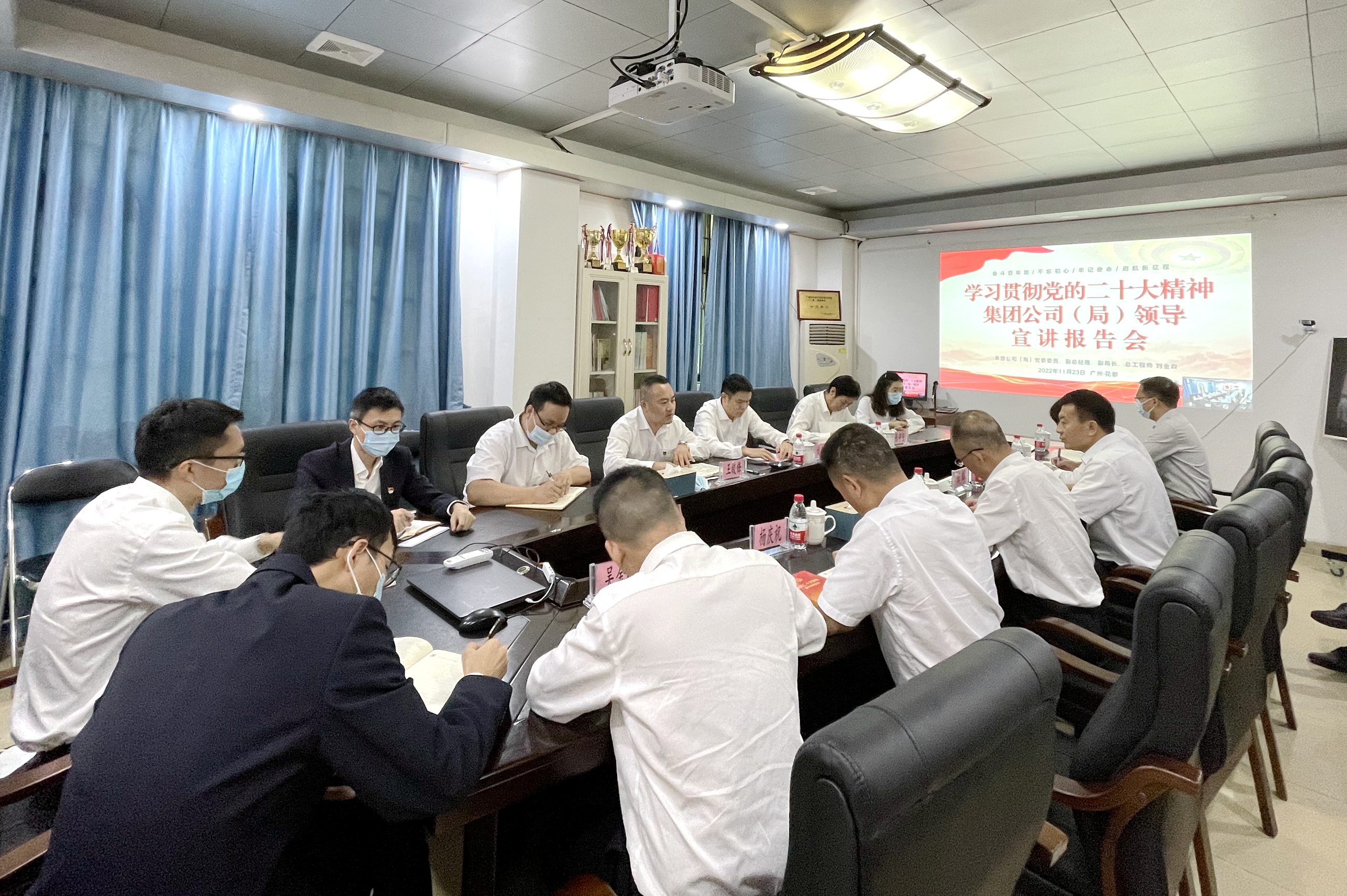 刘金森到二〇二队（花都分公司）宣讲党的二十大精神1.jpg
