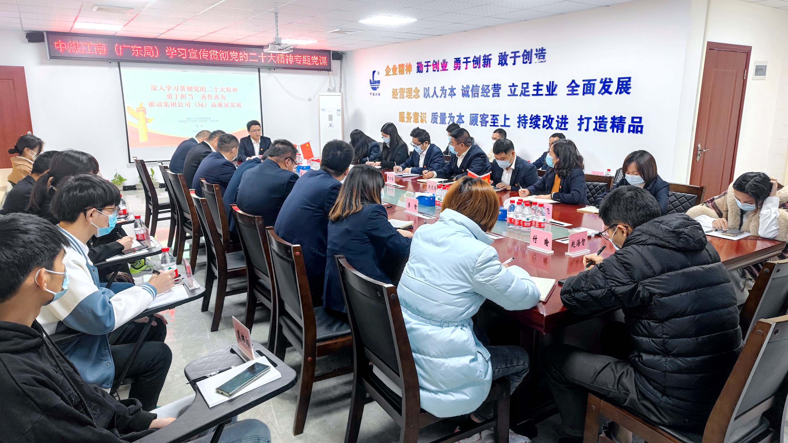 夏闯到基层联系单位开发区分公司（市政公司）讲党的二十大精神专题党课 2.jpg
