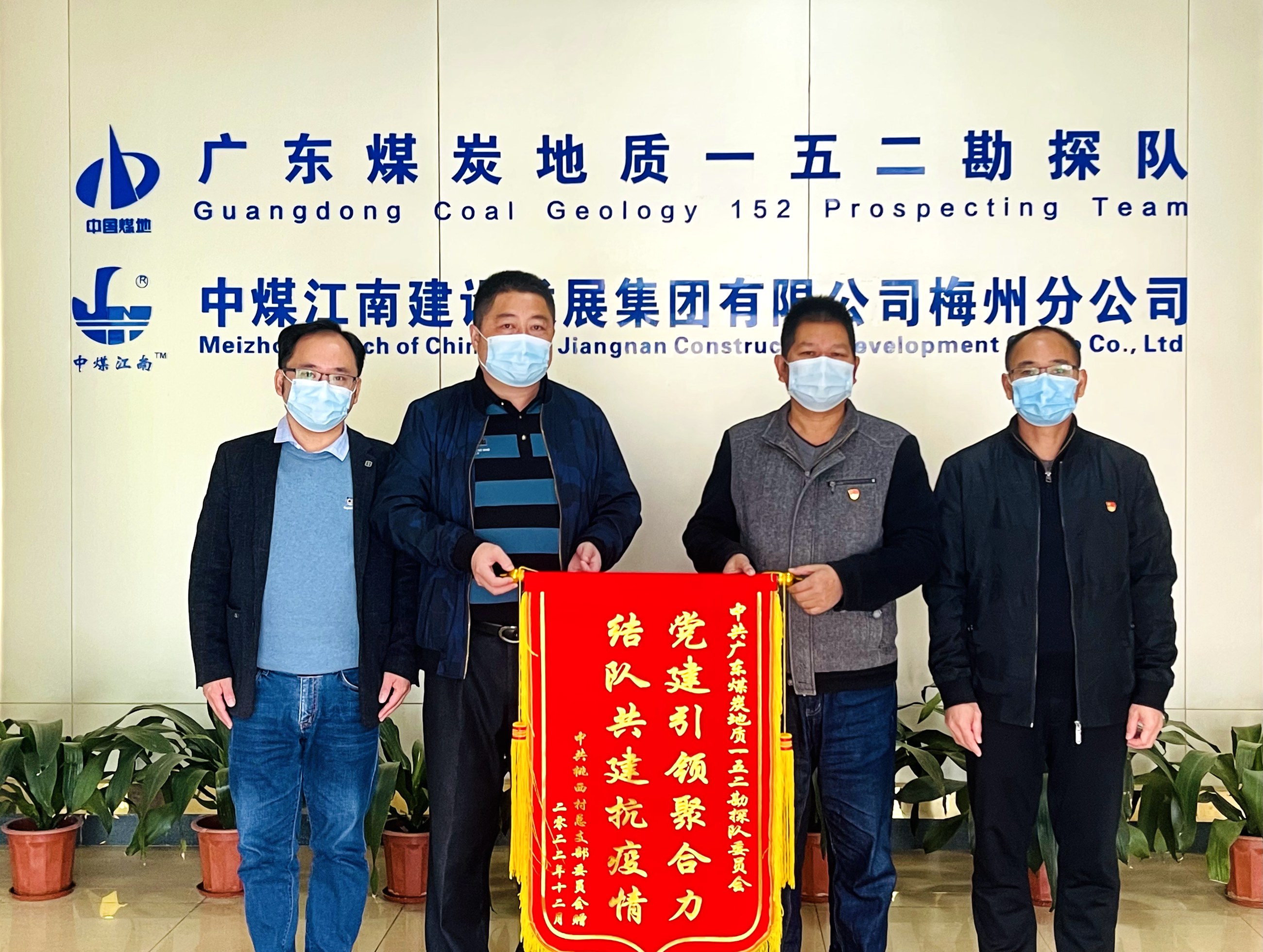 疫情防控勇担当 村委感谢送锦旗1.jpg
