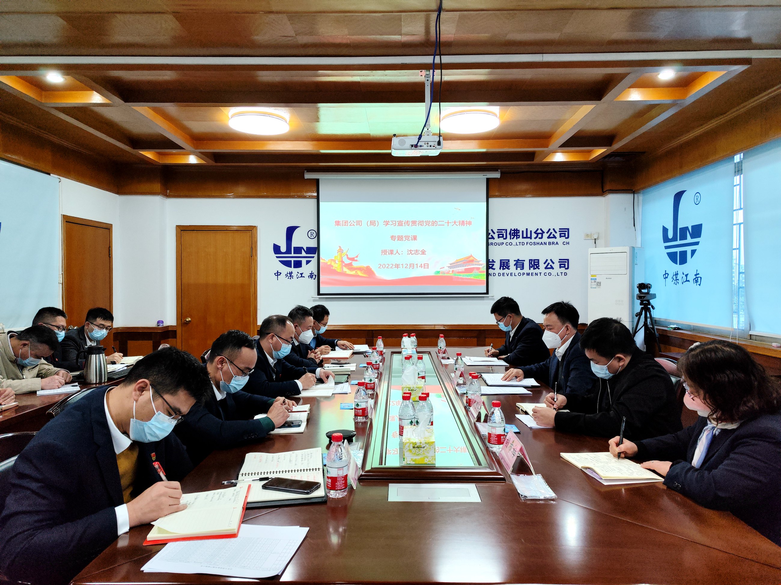 沈志全讲授党的二十大精神专题党课.jpg