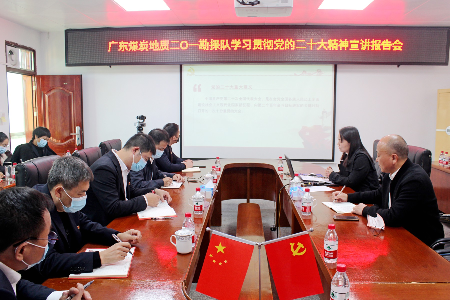 二O一勘探队举办学习贯彻党的二十大精神专题宣讲2.JPG