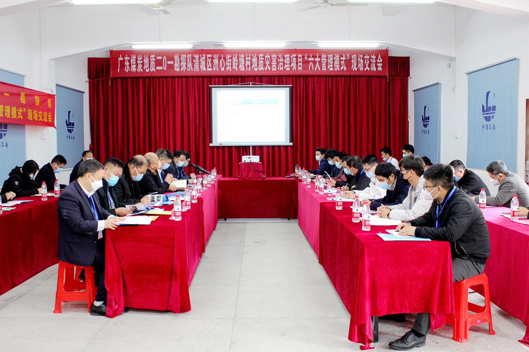 以标准化理念把地灾治理项目做成典范—清远分公司（二0一队）召开青联村委岭塘村地质灾害治理项目现场交流会1.jpg