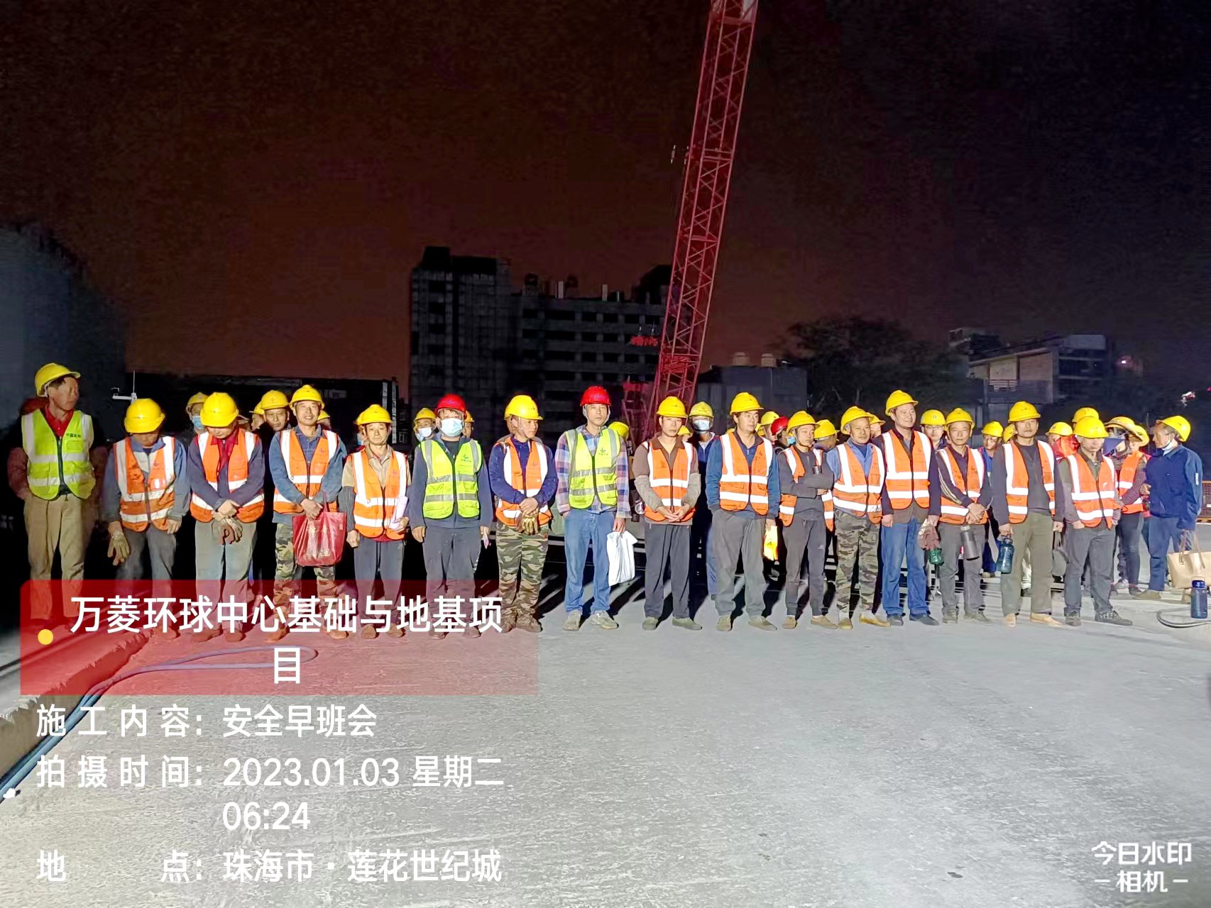 珠海分公司万菱环球中心地基与基础工程项目3.jpg