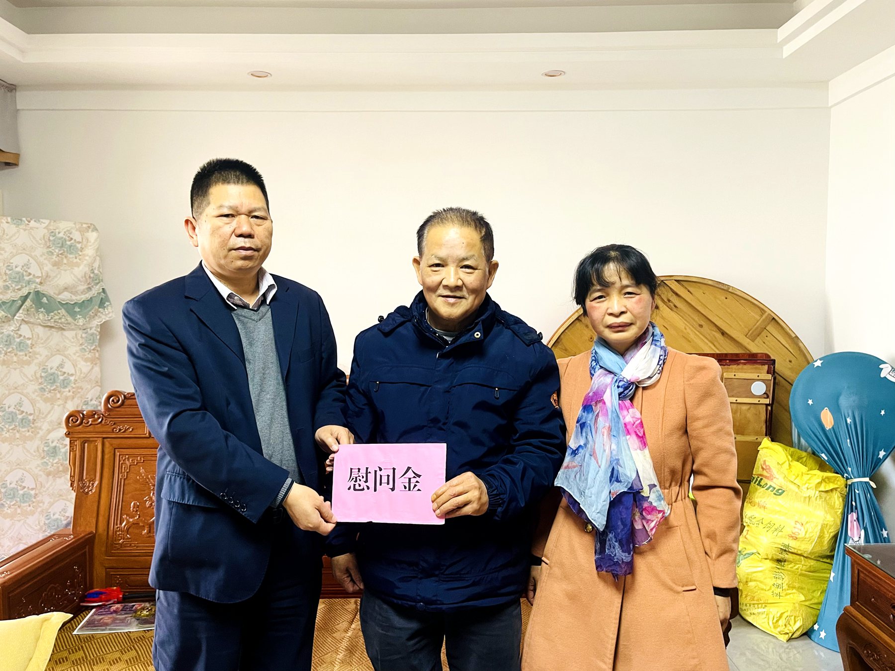 7.1各单位慰问 .jpg
