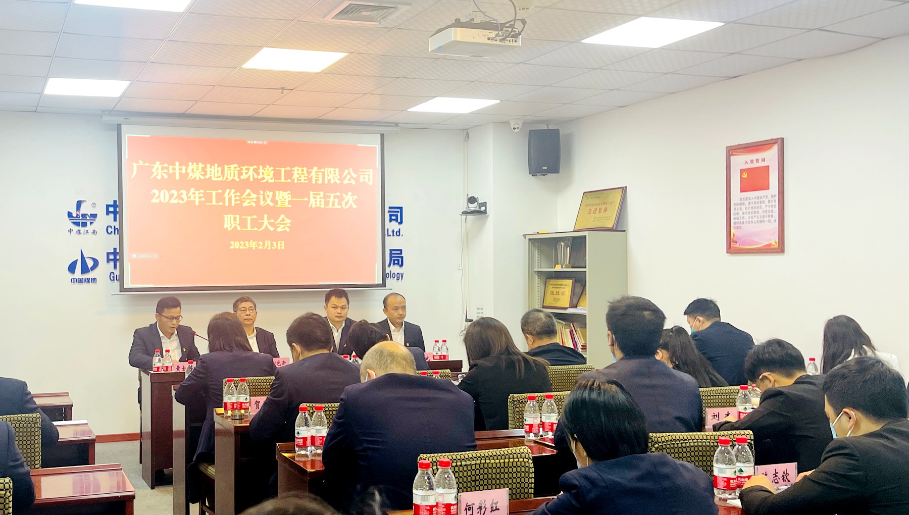 4.地环公司_副本.jpg