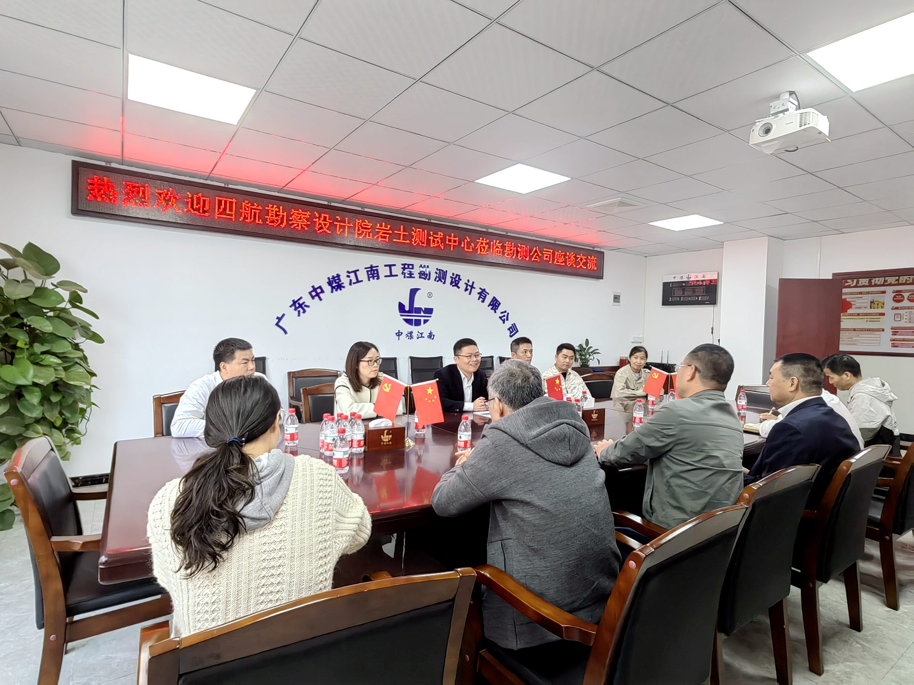 中交四航院岩土测试中心黄雄一行到勘测公司学习交流3.jpg