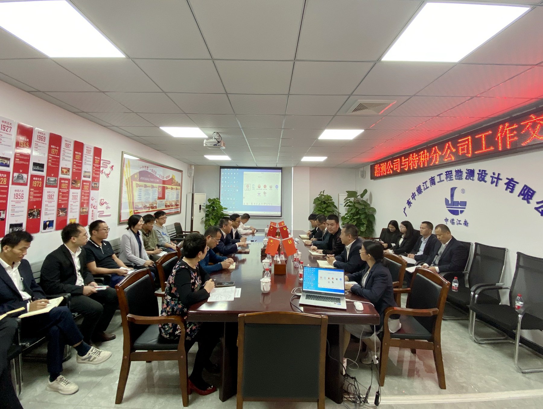 特种工程分公司开展对标对表项目经验交流及技术质量培训工作交流.jpg
