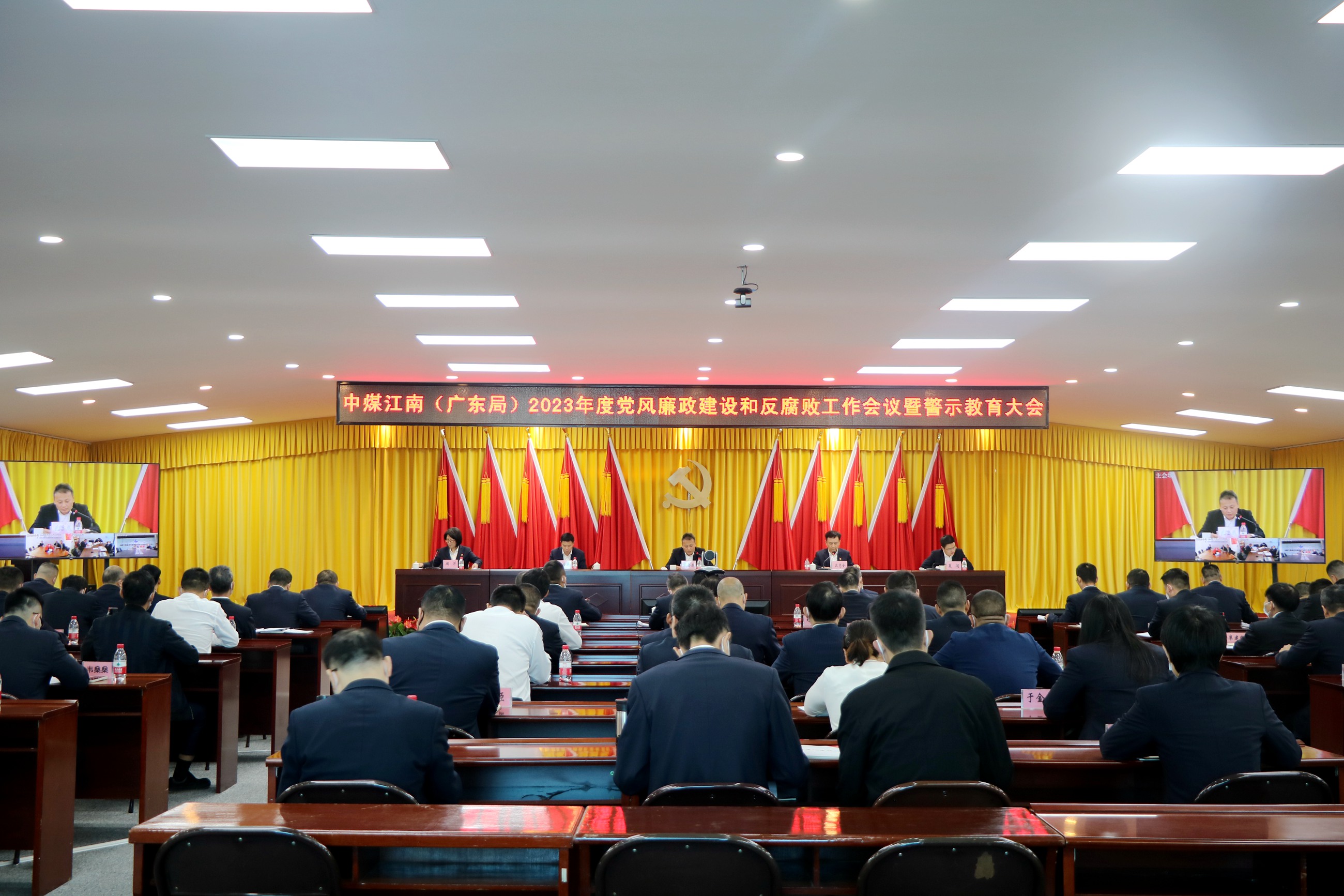 党风廉政会主会场.JPG