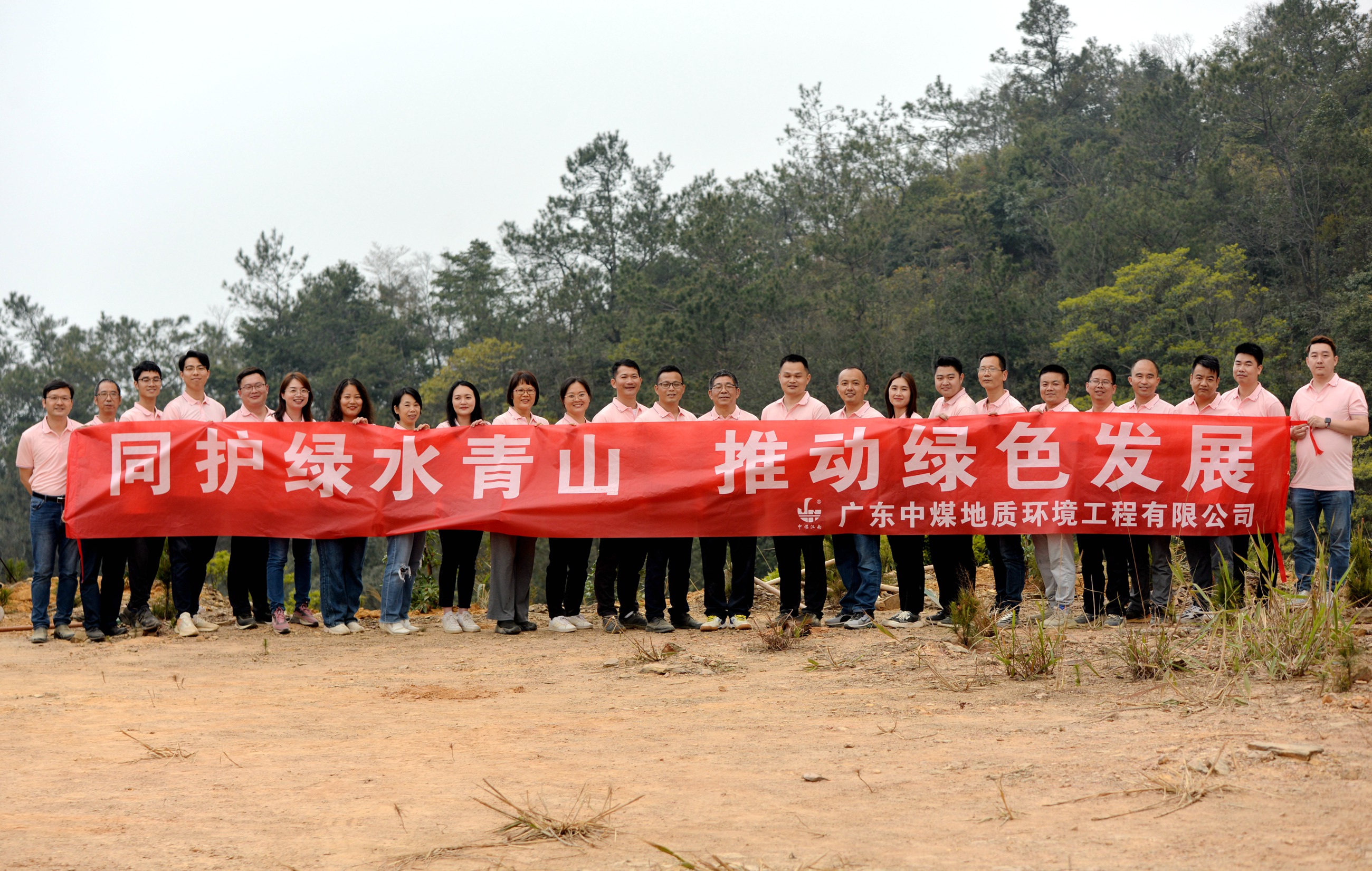 地环公司党工团联合开展主题活动 6.jpg