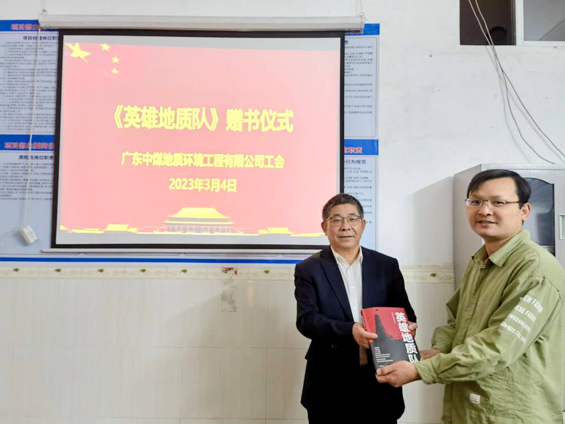 地环公司党工团联合开展主题活动 9.jpg