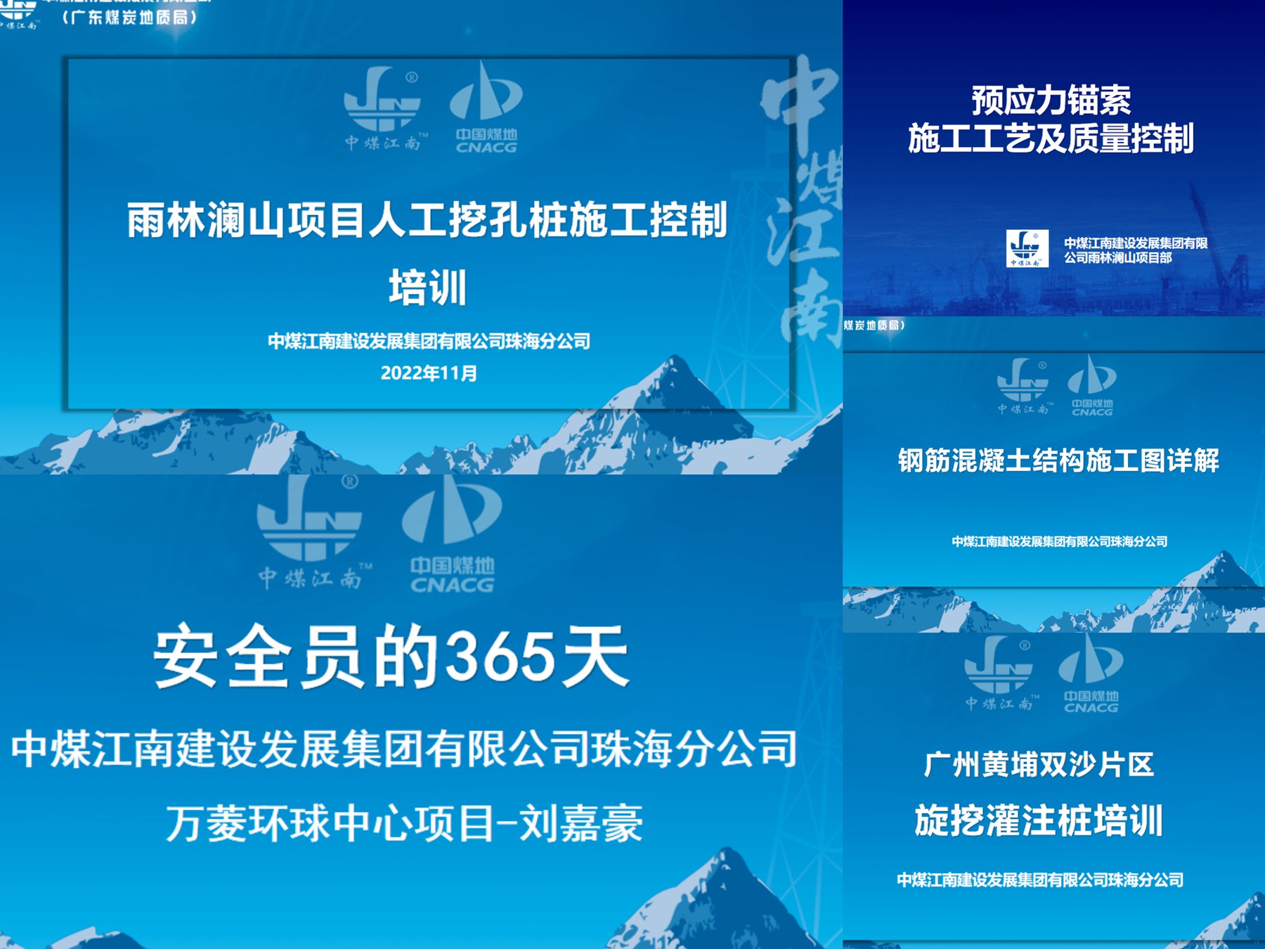 以讲促学强担当 珠海分公司推进复讲复学常态化3.jpg
