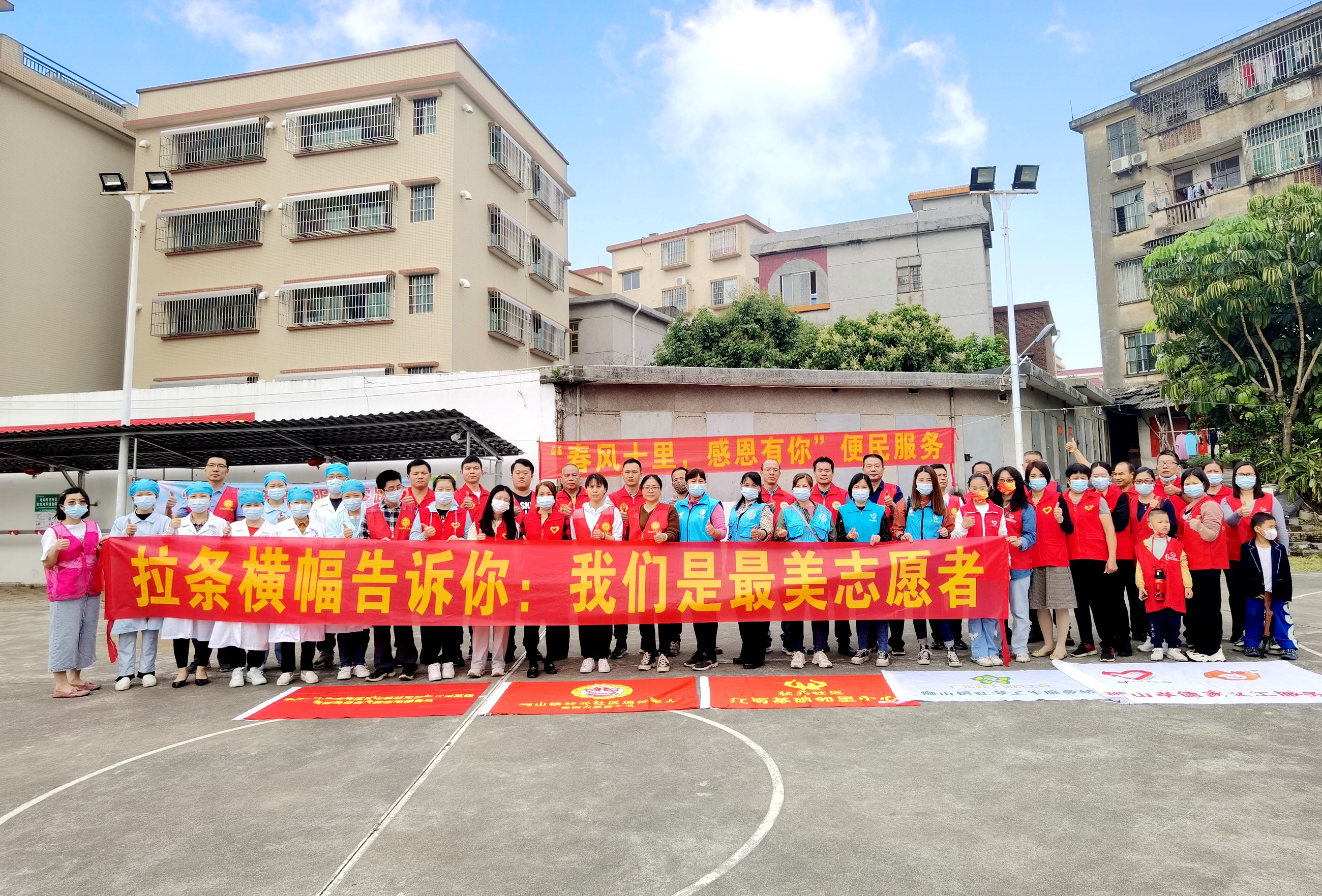 佛山分公司团支部便民服务01.jpg