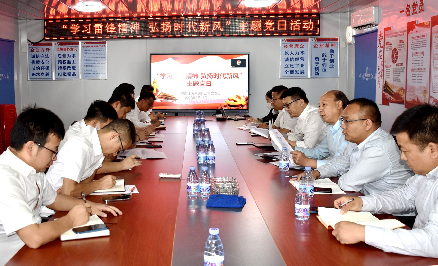 学习雷锋精神 弘扬时代新风--深圳分公司党支部开展主题党日活动_副本.jpg