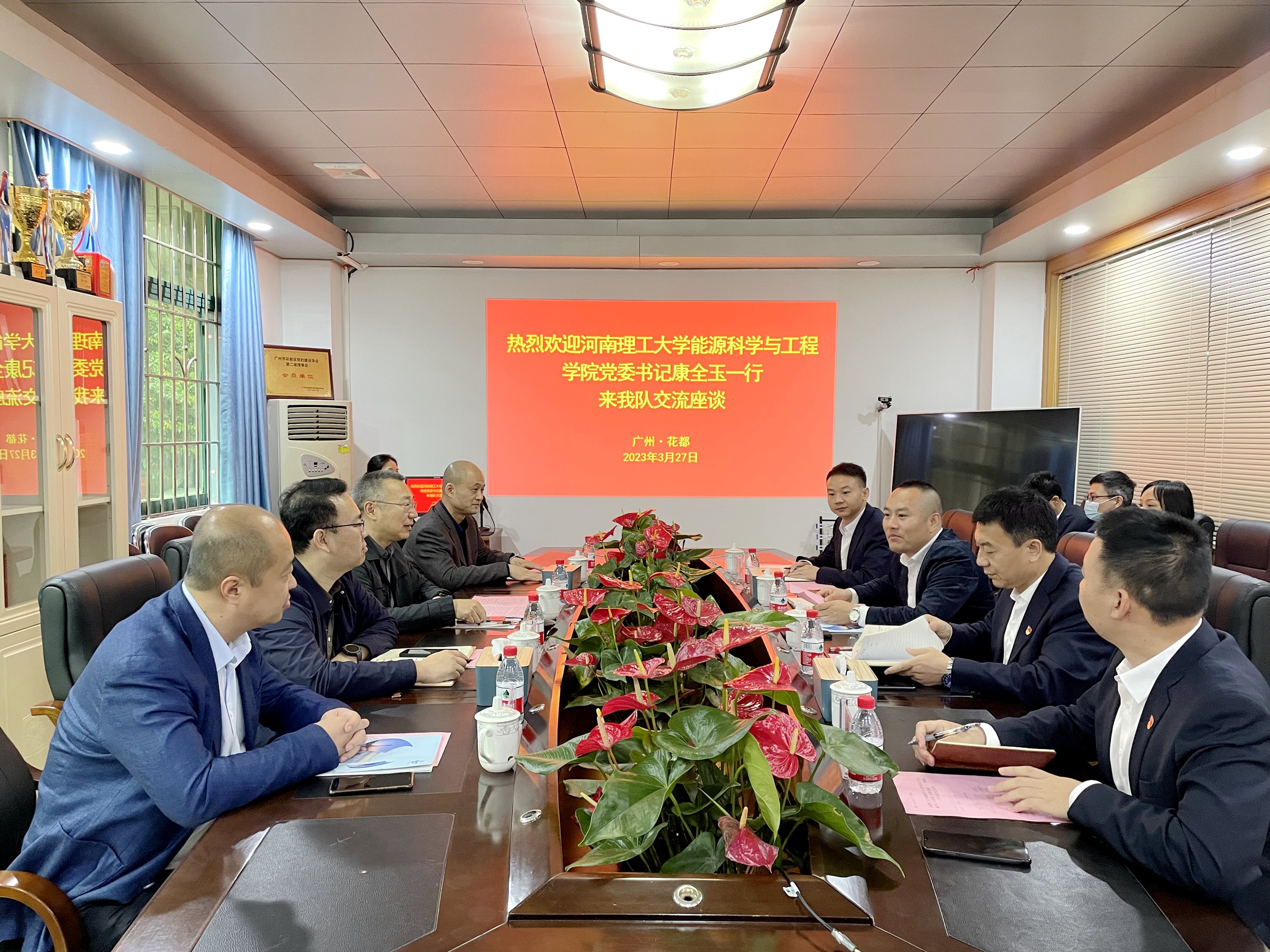 河南理工大学能源科学与工程学院党委书记康全玉一行4人莅临二〇二队座谈交流1.jpg