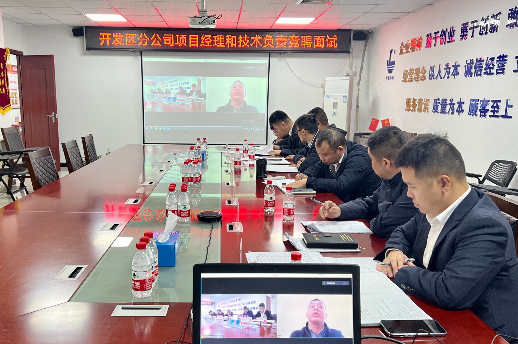 开发区分公司开展项目关键岗位竞聘上岗_2.jpg