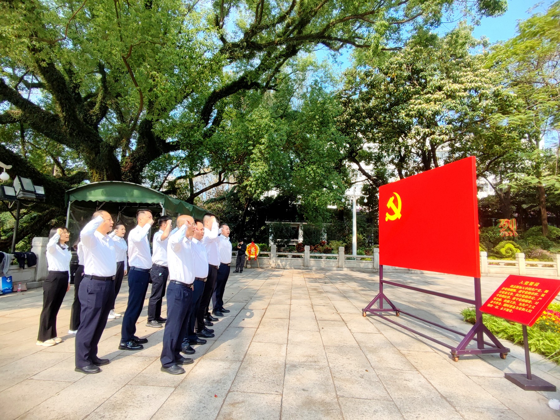 特种工程分公司党支部到广州起义烈士陵园开展主题党日活动2.jpg