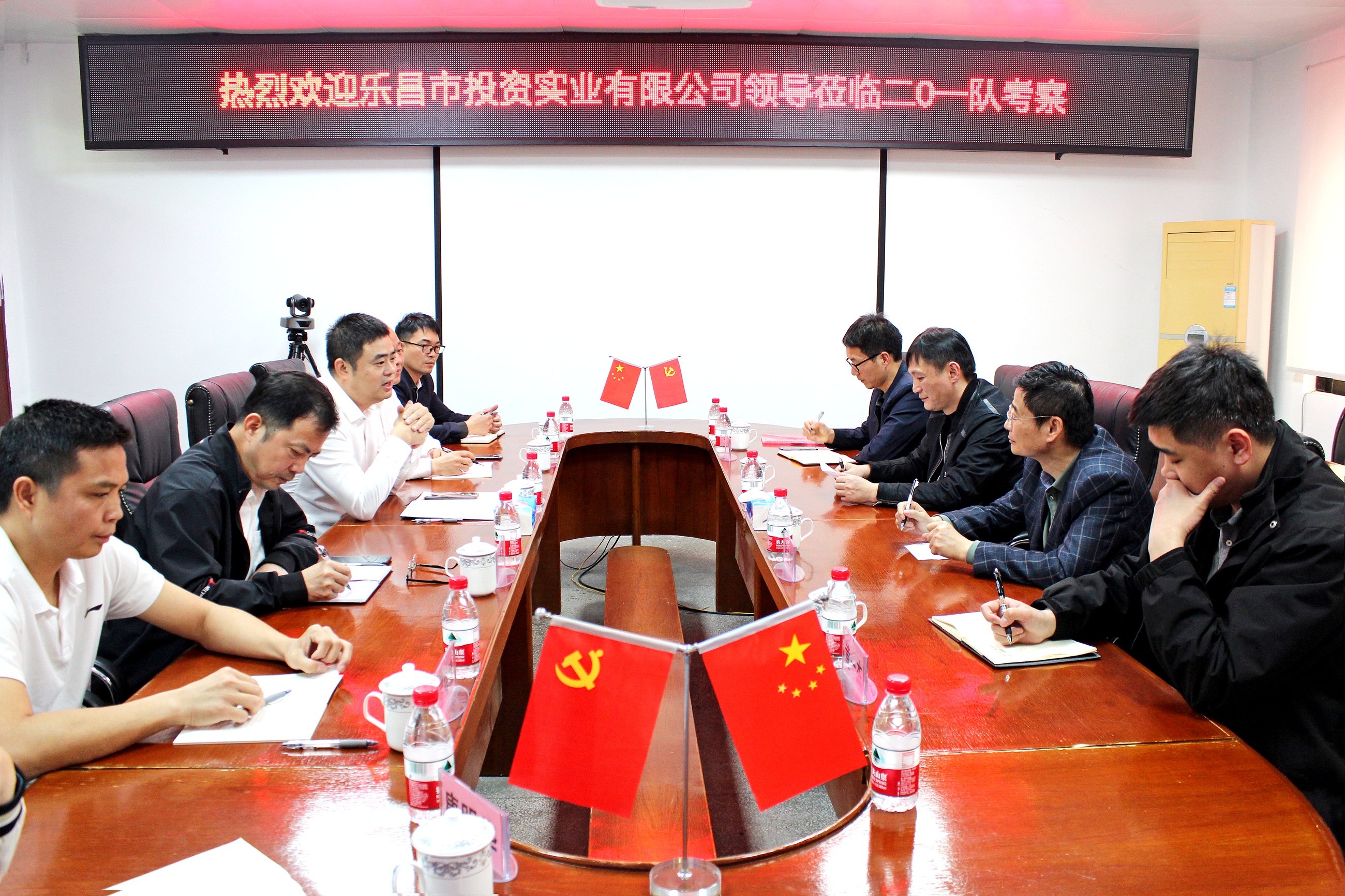 乐昌市投资实业有限公司领导到二0一队考察2.jpg